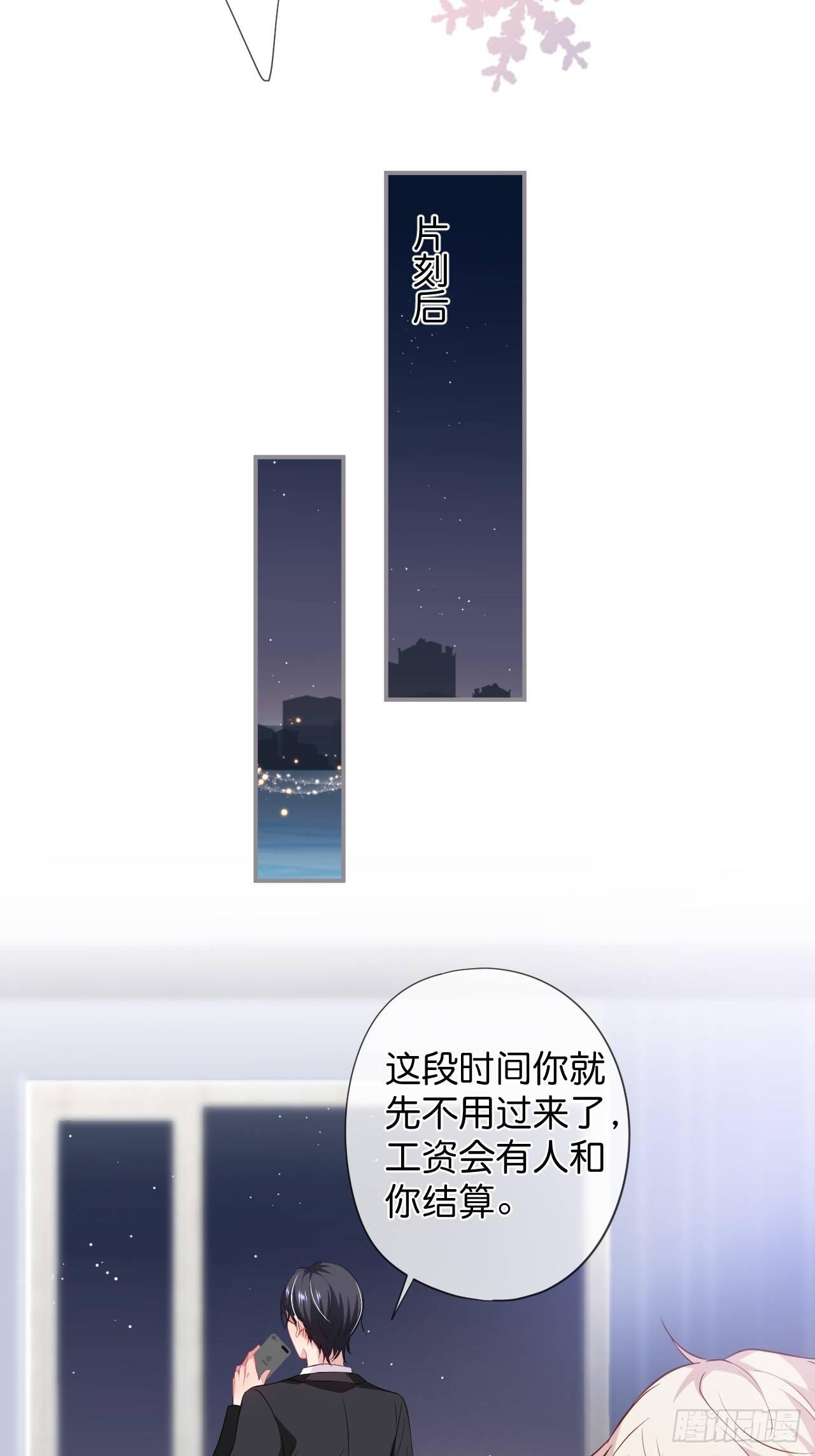 致命氧气韩漫全集-吸血鬼九无删减无遮挡章节图片 