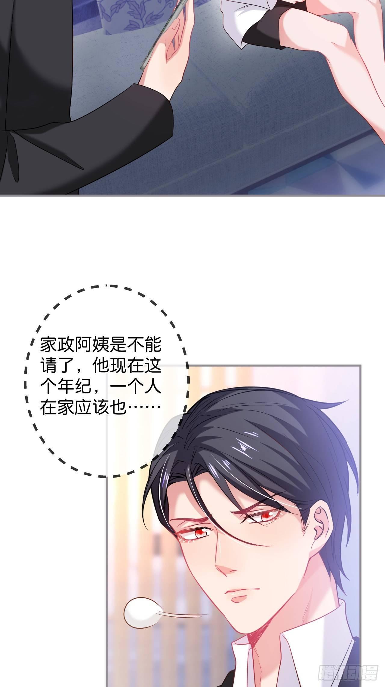 致命氧气韩漫全集-吸血鬼九无删减无遮挡章节图片 