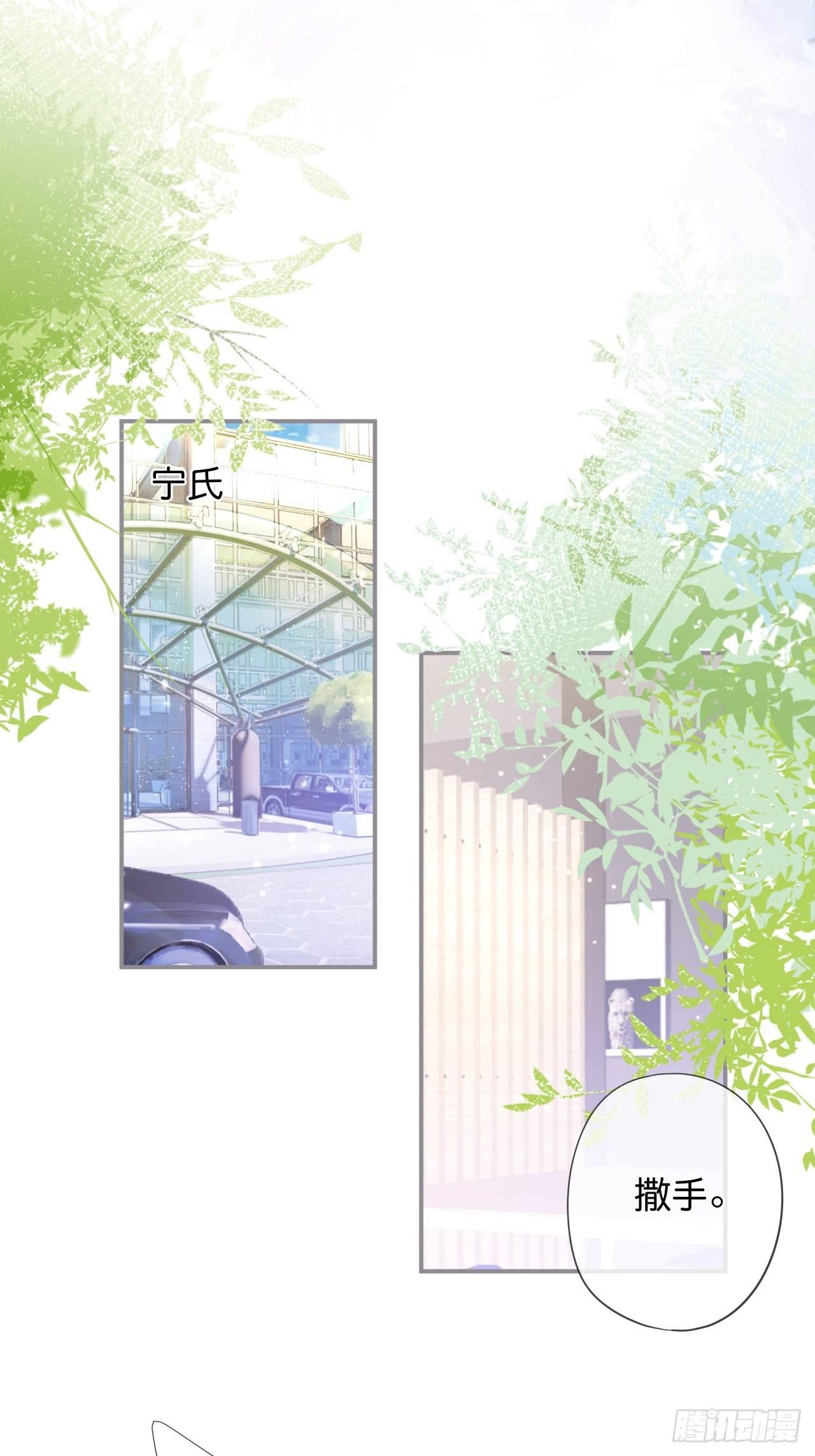 致命氧气韩漫全集-吸血鬼九无删减无遮挡章节图片 