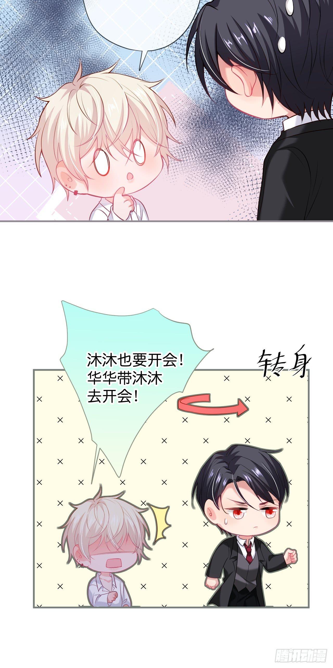 致命氧气韩漫全集-吸血鬼九无删减无遮挡章节图片 