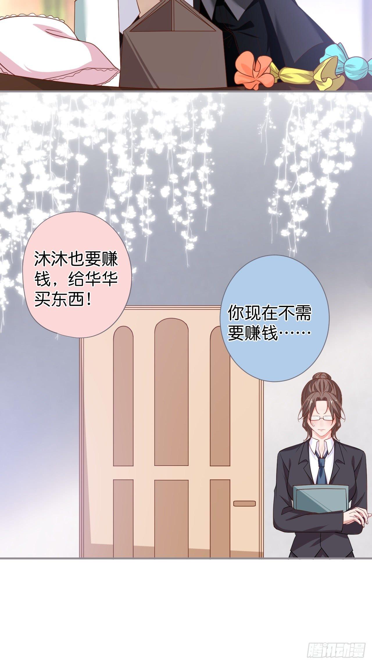 致命氧气韩漫全集-吸血鬼九无删减无遮挡章节图片 
