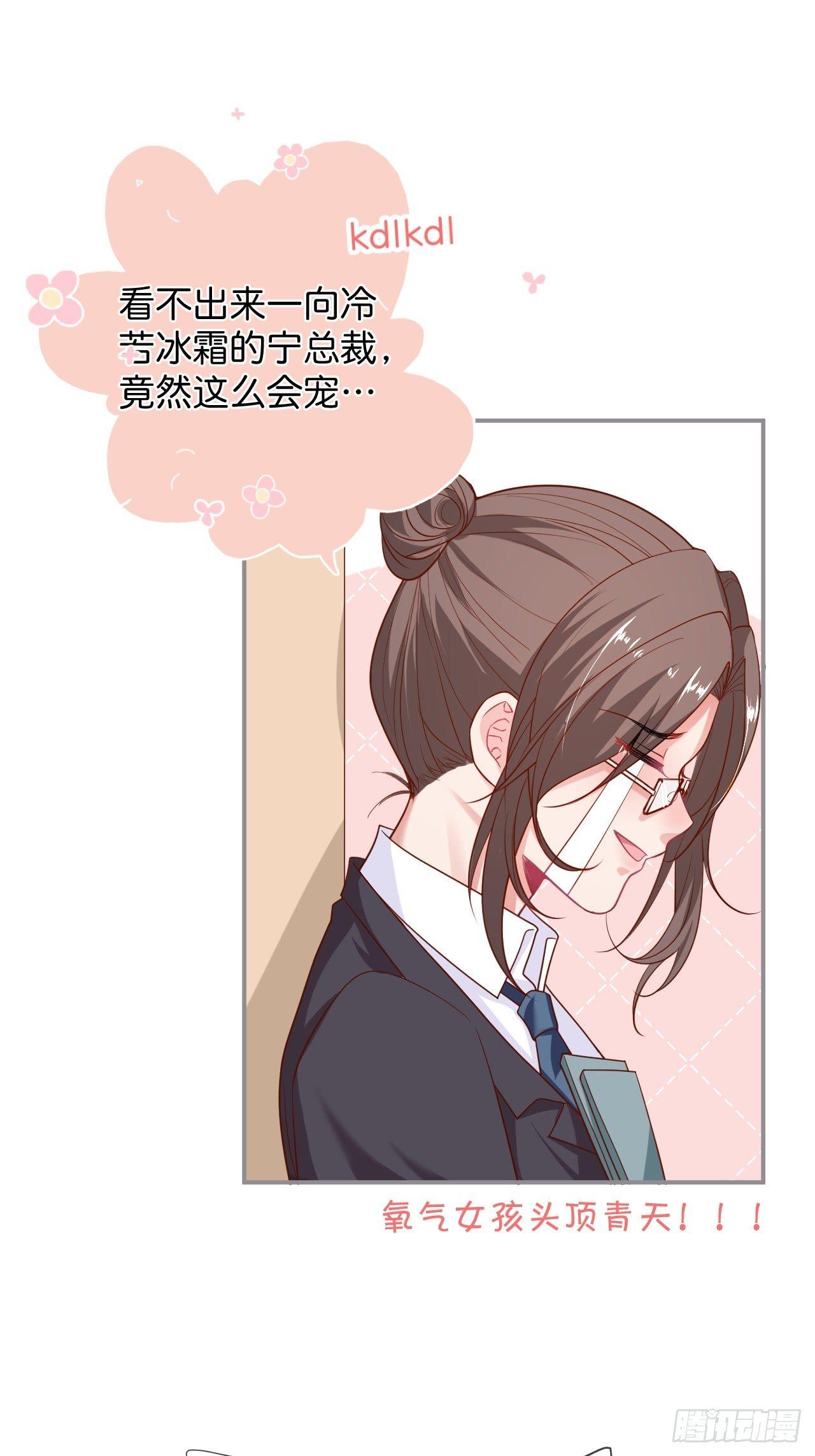 致命氧气韩漫全集-吸血鬼九无删减无遮挡章节图片 