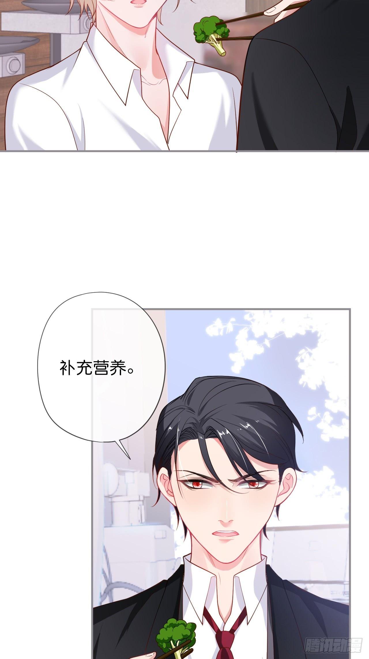 致命氧气韩漫全集-吸血鬼九无删减无遮挡章节图片 