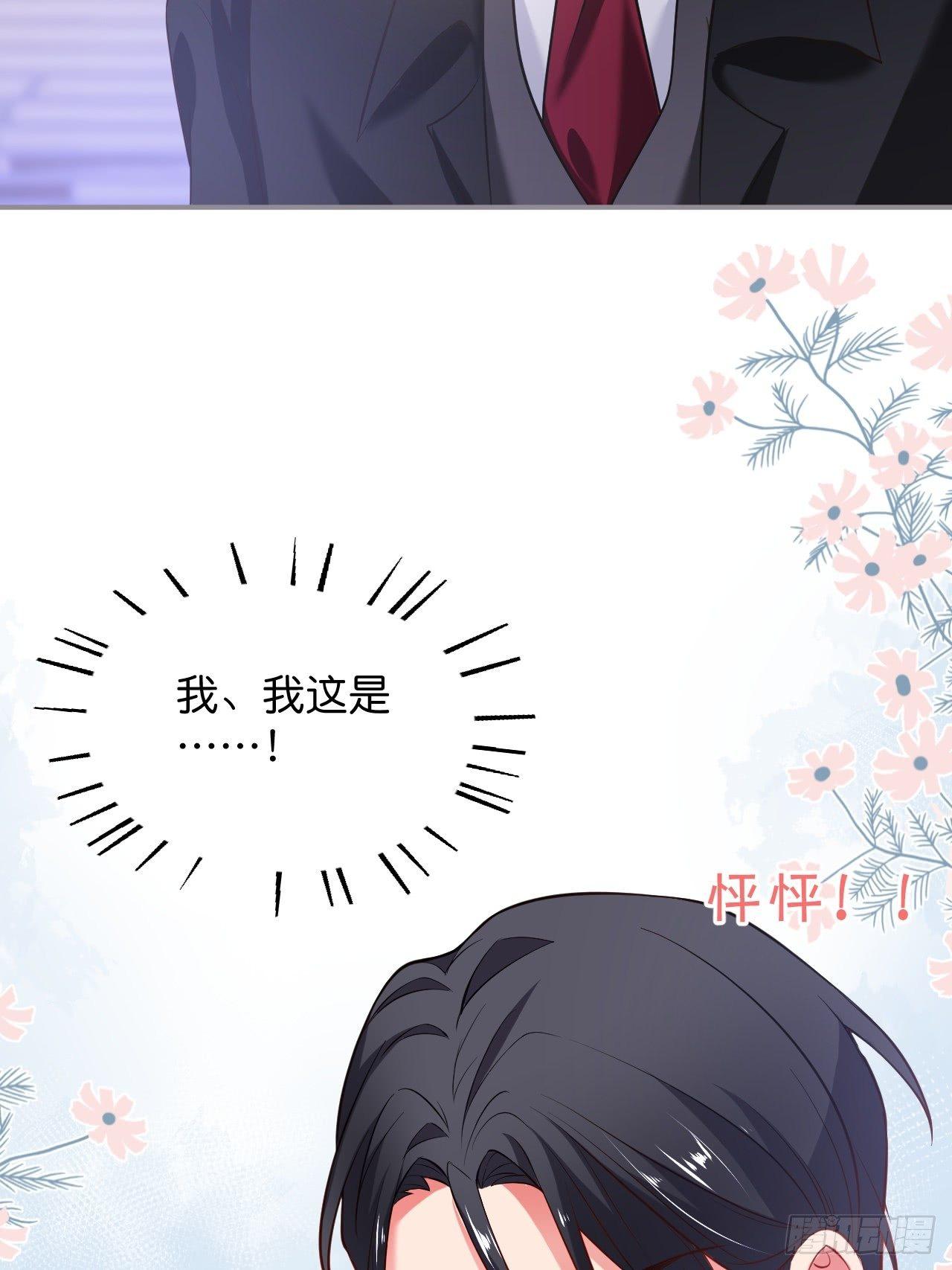 致命氧气韩漫全集-吸血鬼九无删减无遮挡章节图片 