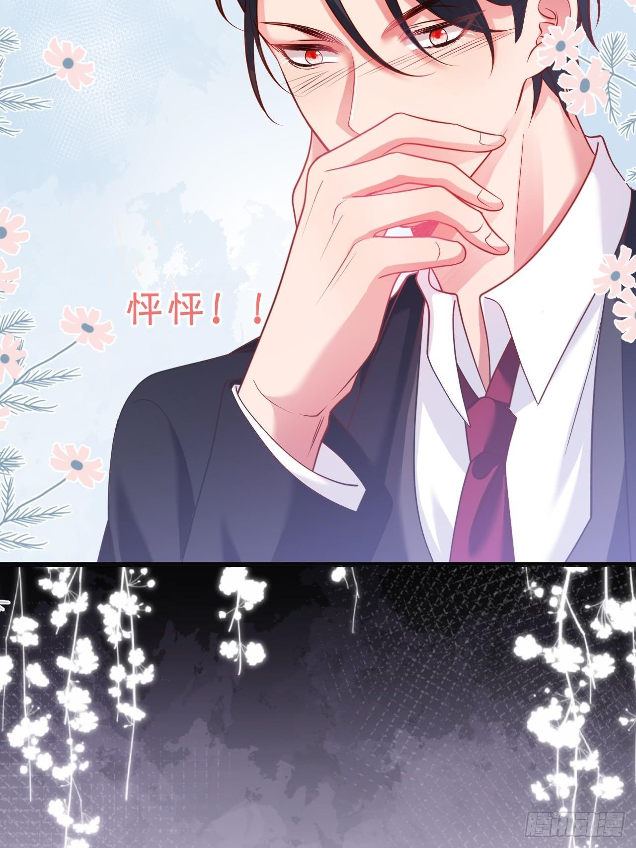 致命氧气韩漫全集-吸血鬼九无删减无遮挡章节图片 