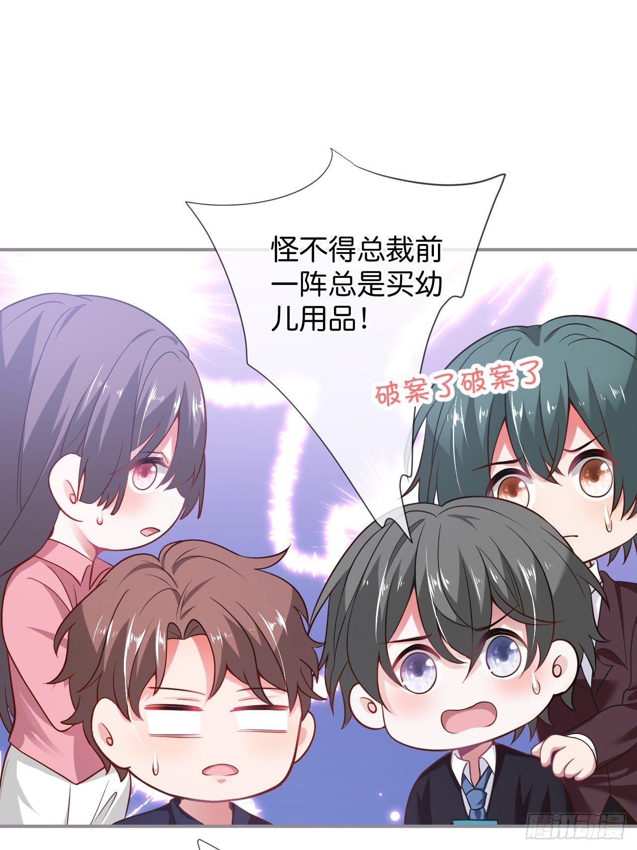 致命氧气韩漫全集-吸血鬼九无删减无遮挡章节图片 