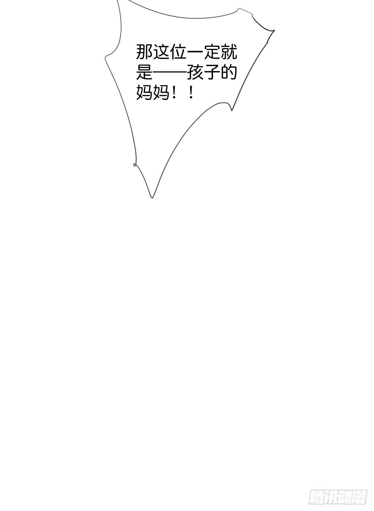 致命氧气韩漫全集-吸血鬼九无删减无遮挡章节图片 