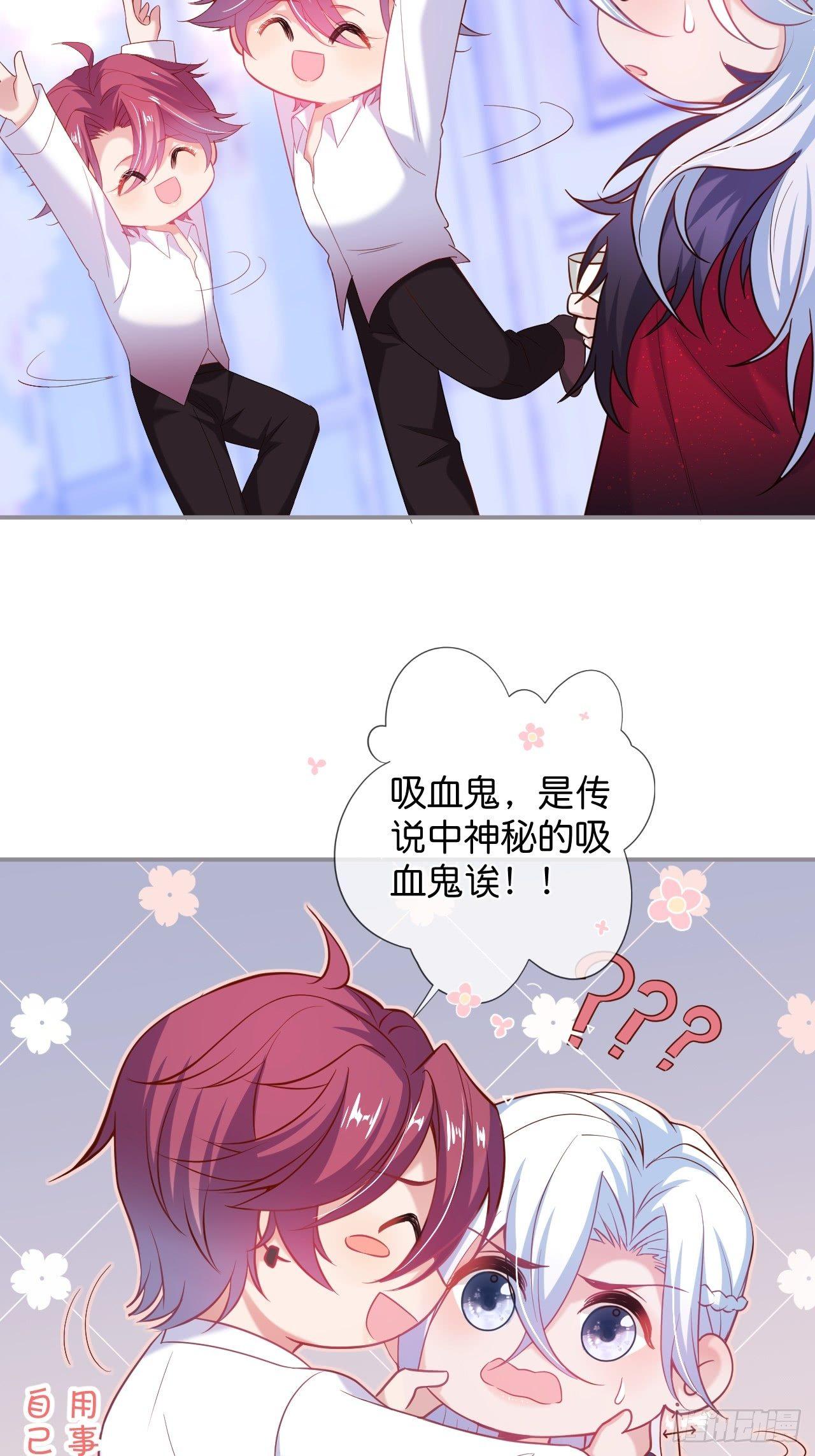 致命氧气韩漫全集-吸血鬼10无删减无遮挡章节图片 