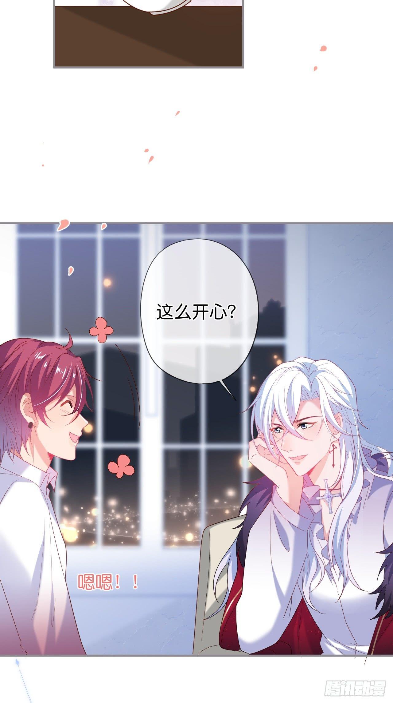 致命氧气韩漫全集-吸血鬼10无删减无遮挡章节图片 