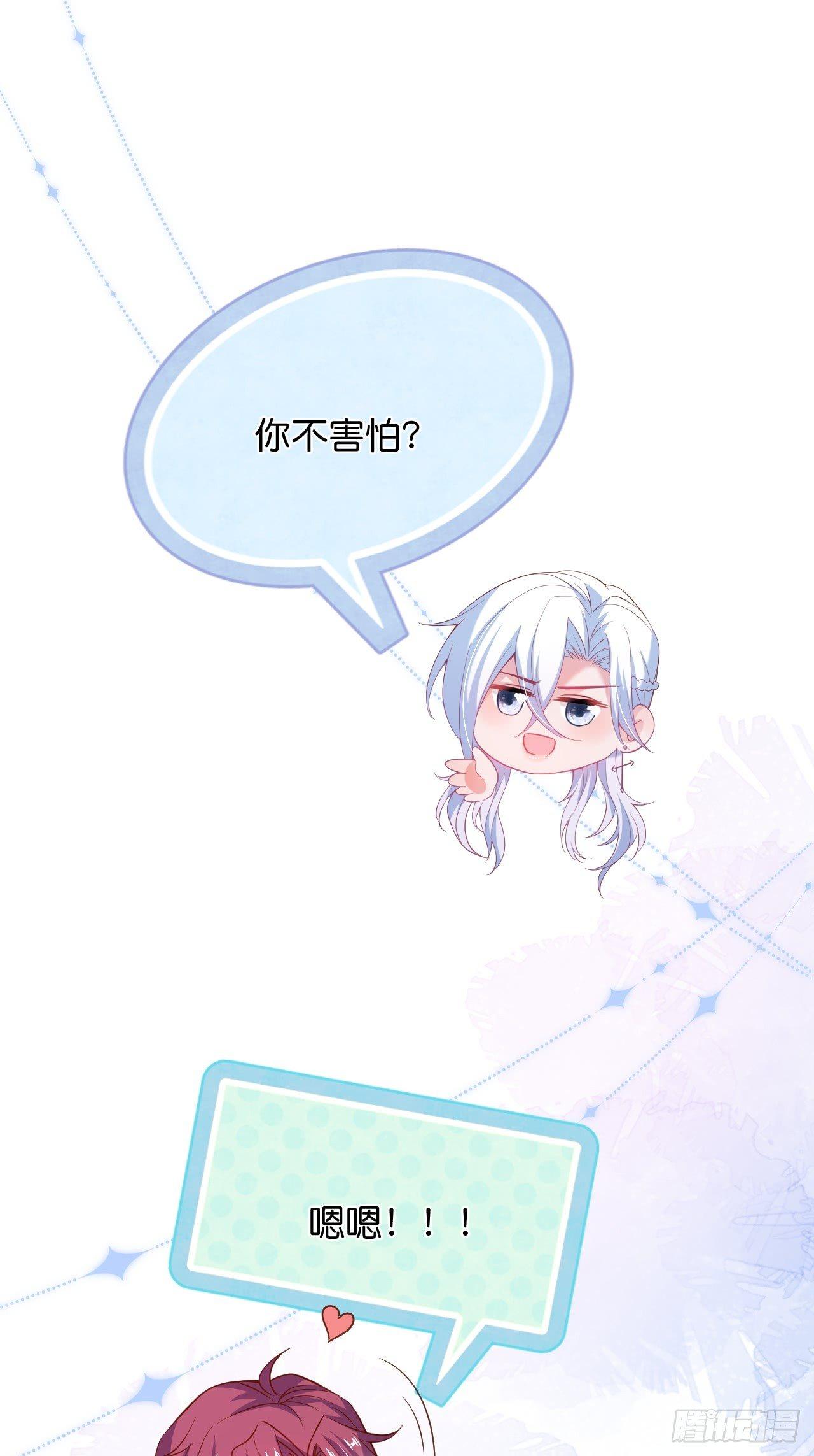 致命氧气韩漫全集-吸血鬼10无删减无遮挡章节图片 