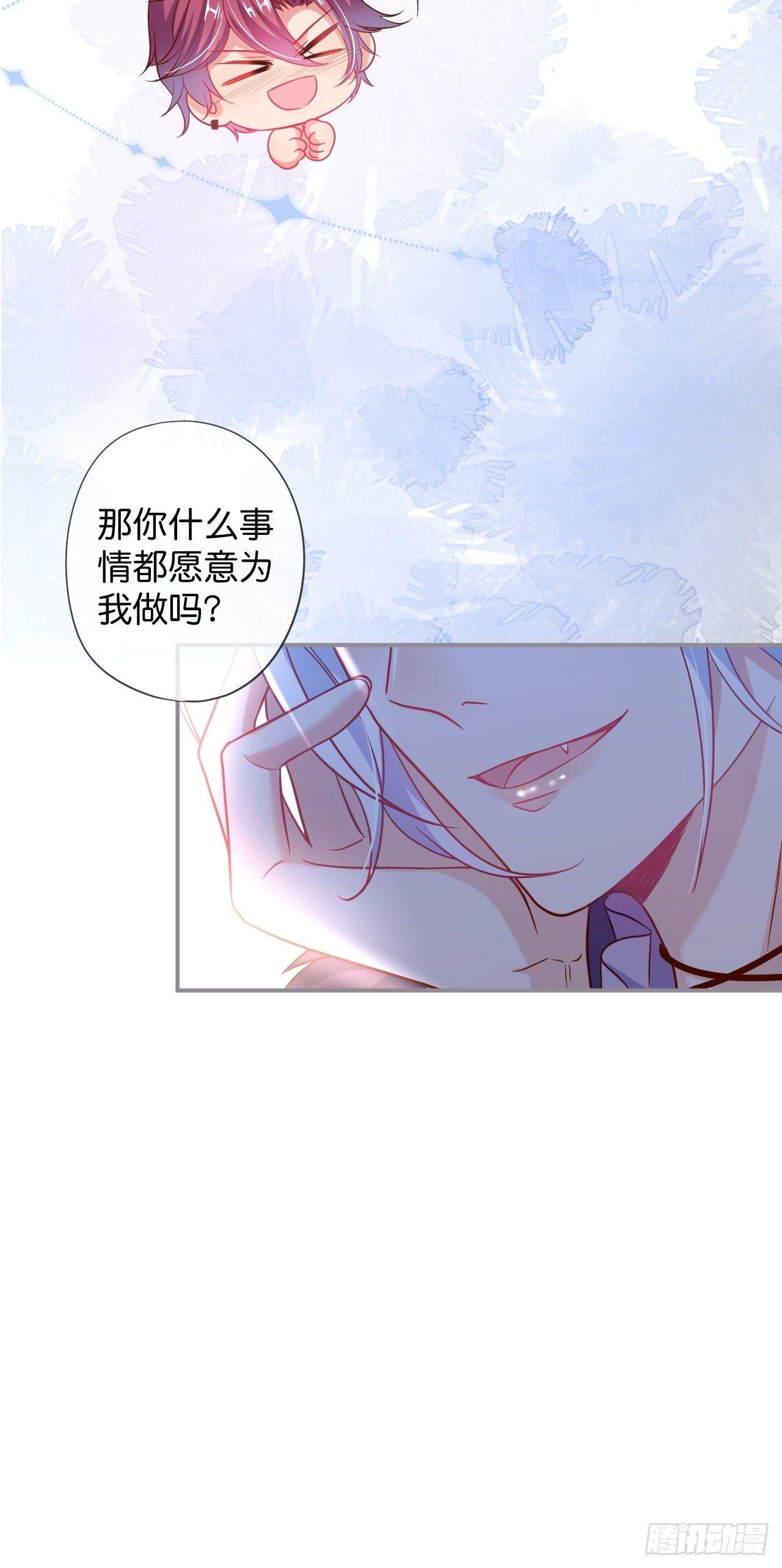 致命氧气韩漫全集-吸血鬼10无删减无遮挡章节图片 