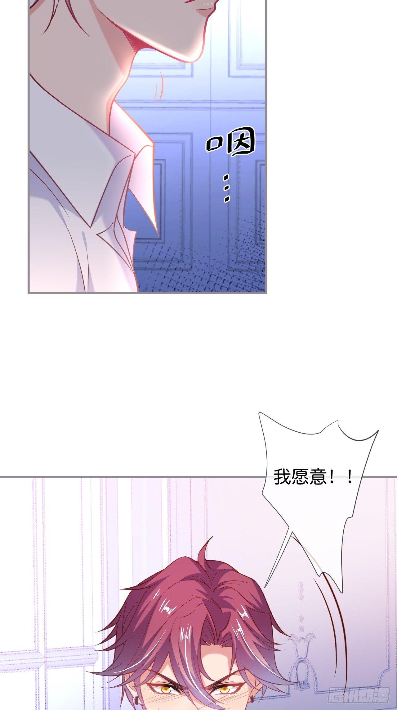 致命氧气韩漫全集-吸血鬼10无删减无遮挡章节图片 