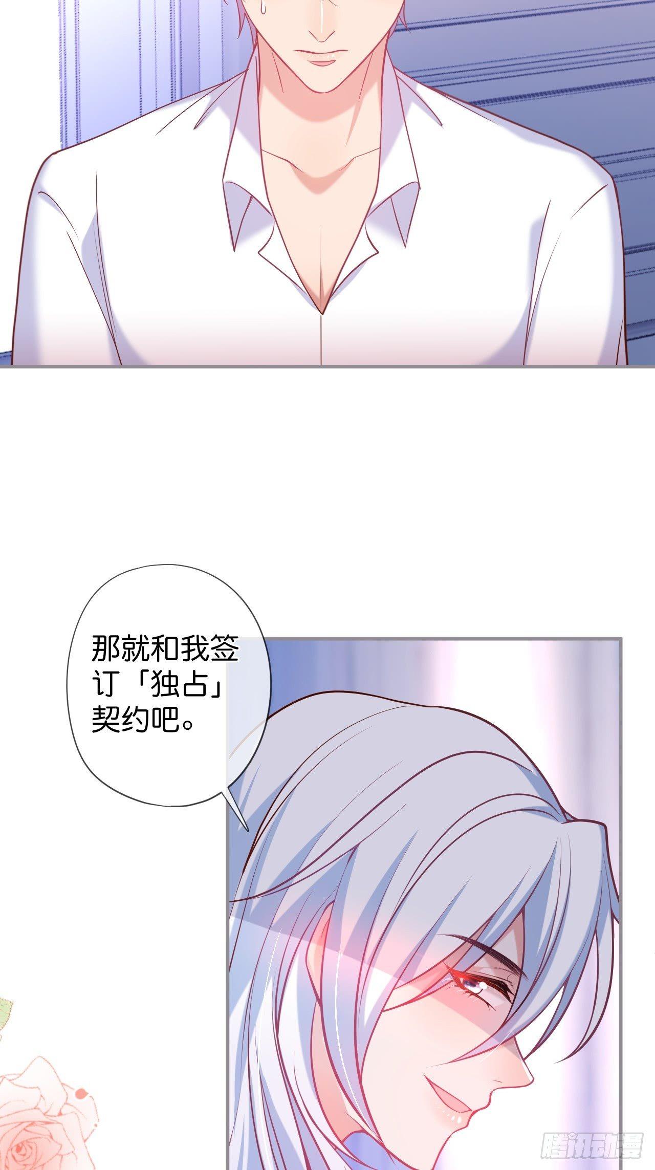 致命氧气韩漫全集-吸血鬼10无删减无遮挡章节图片 
