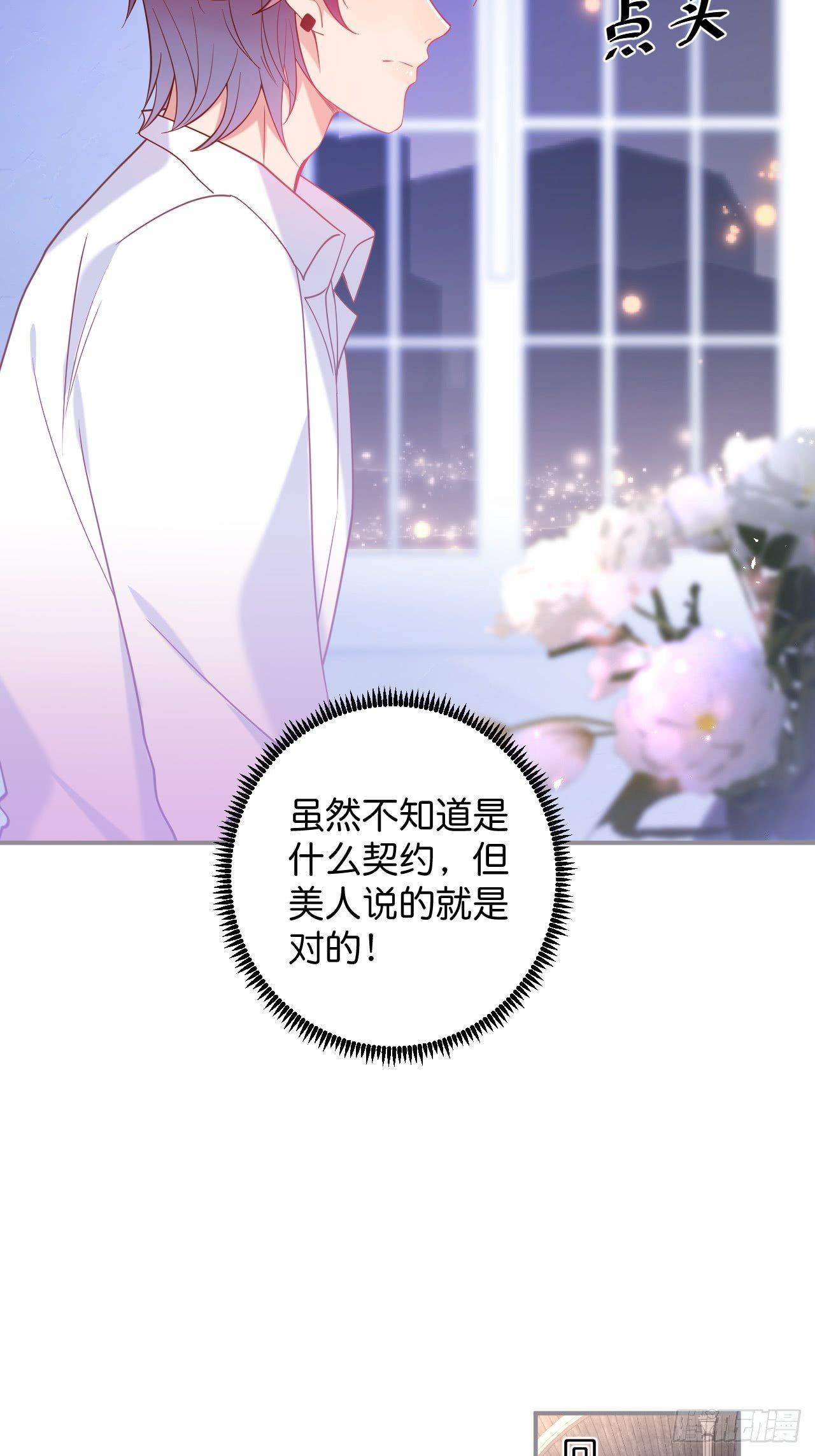致命氧气韩漫全集-吸血鬼10无删减无遮挡章节图片 