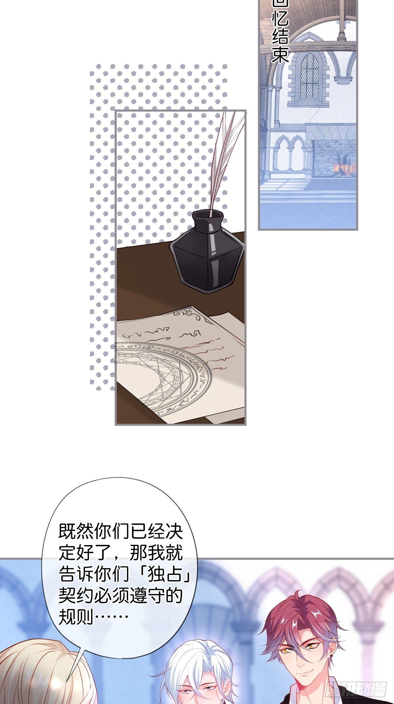 致命氧气韩漫全集-吸血鬼10无删减无遮挡章节图片 