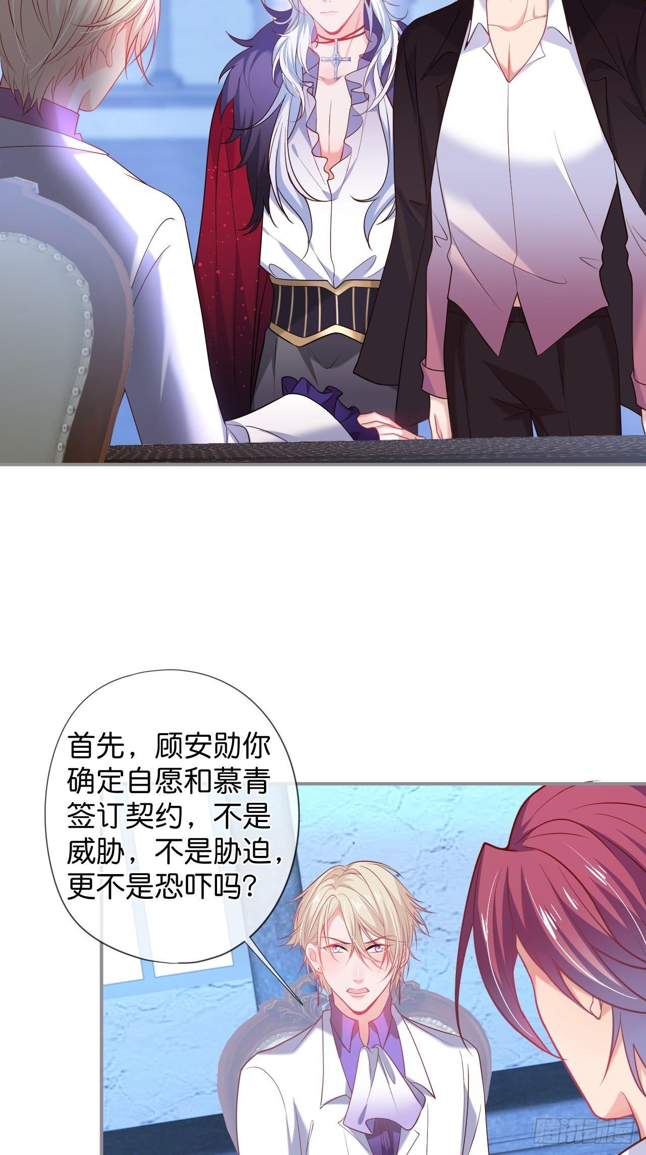 致命氧气韩漫全集-吸血鬼10无删减无遮挡章节图片 