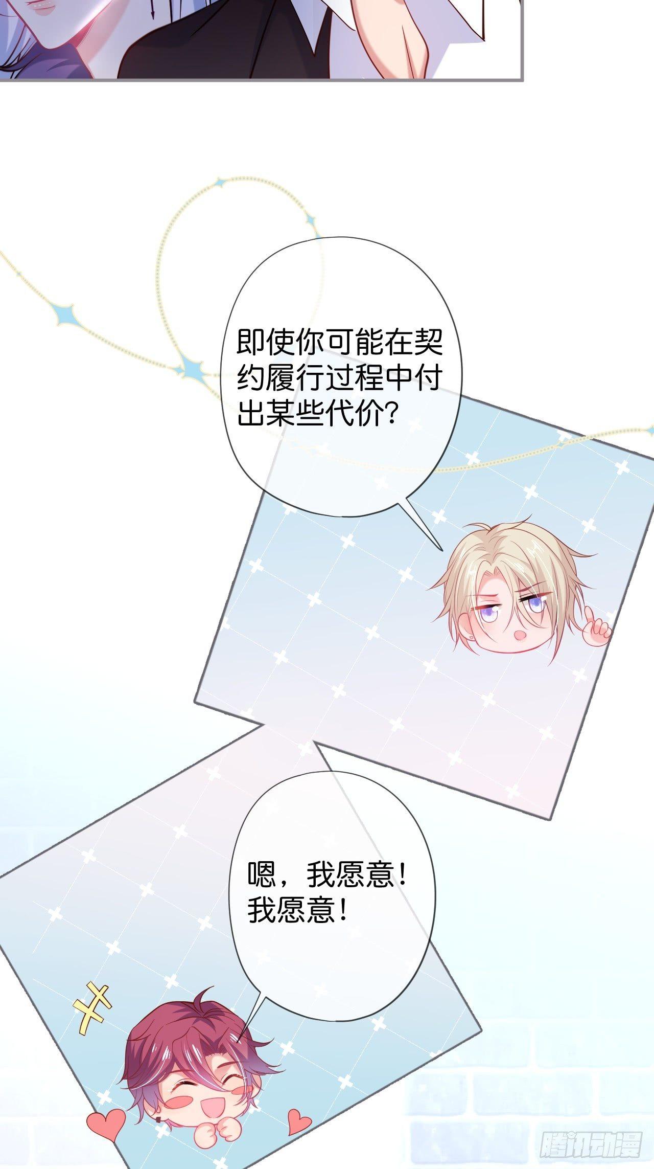 致命氧气韩漫全集-吸血鬼10无删减无遮挡章节图片 