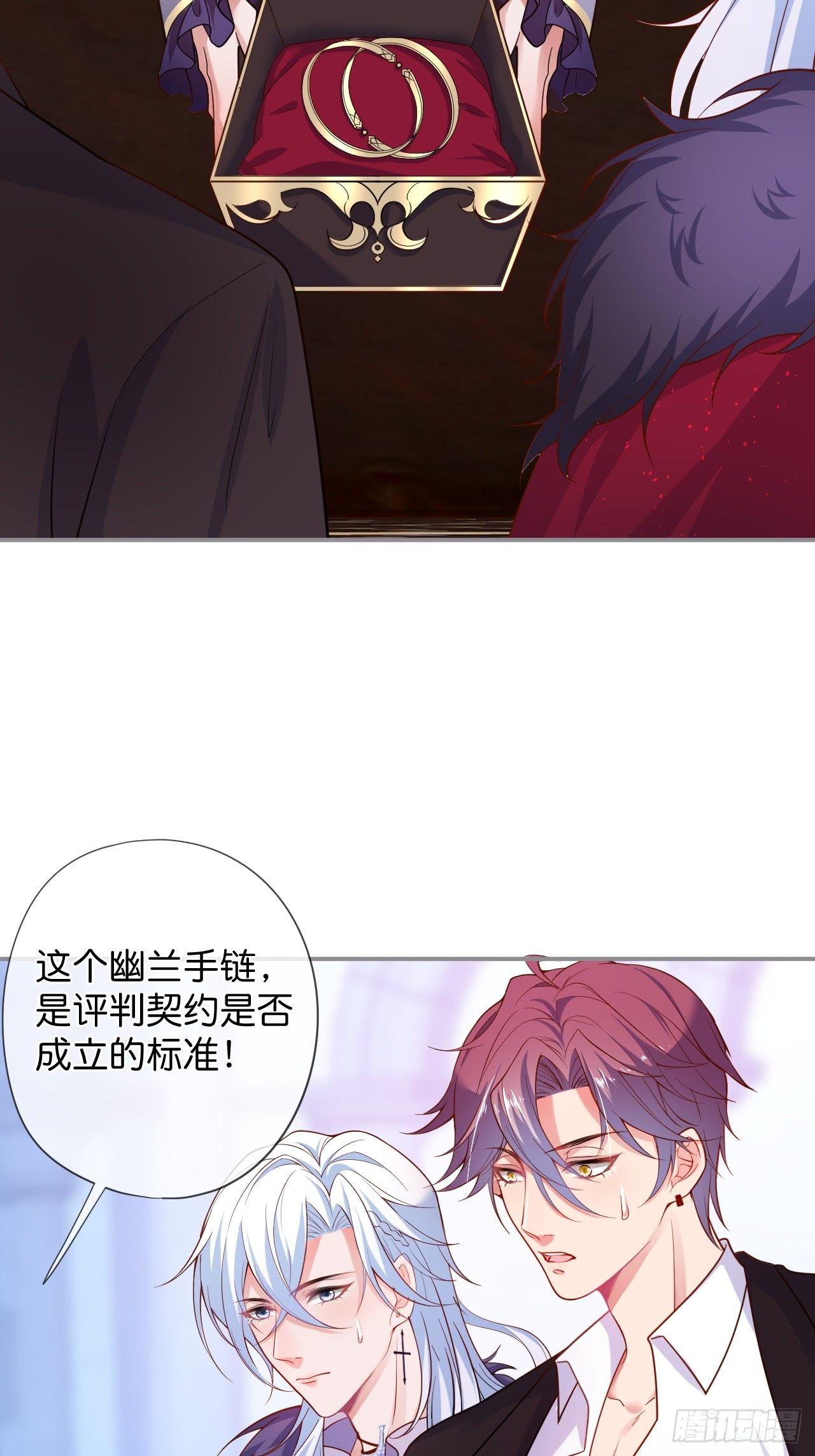致命氧气韩漫全集-吸血鬼10无删减无遮挡章节图片 