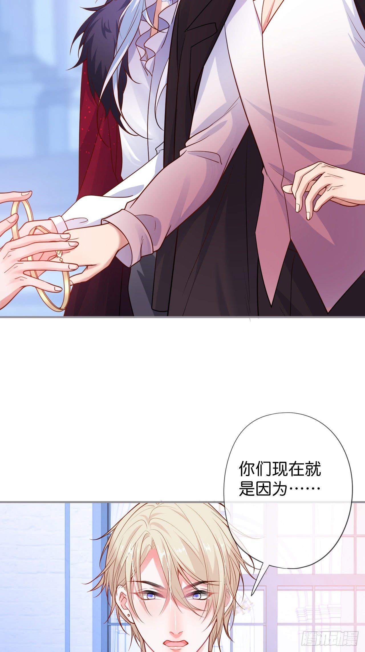 致命氧气韩漫全集-吸血鬼10无删减无遮挡章节图片 