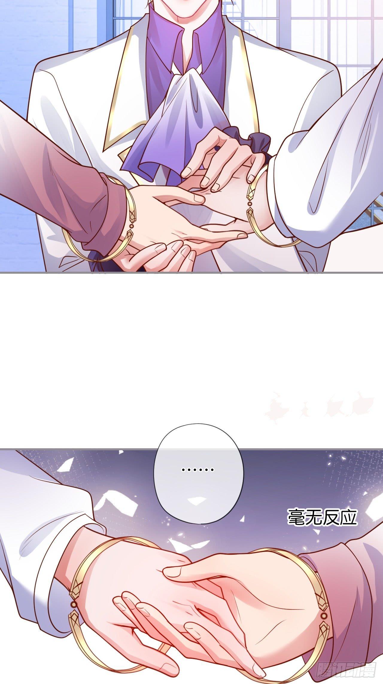 致命氧气韩漫全集-吸血鬼10无删减无遮挡章节图片 