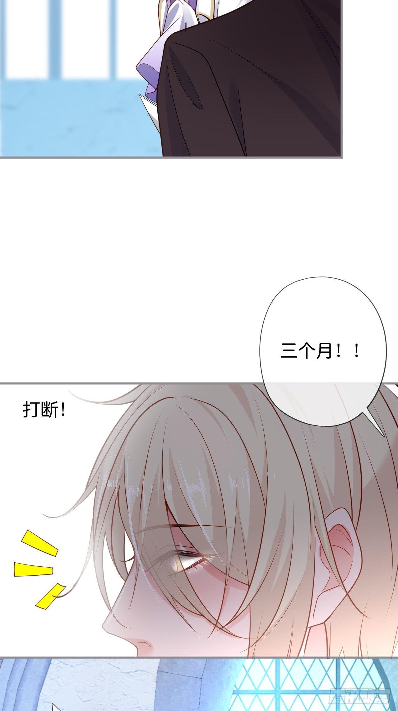致命氧气韩漫全集-吸血鬼10无删减无遮挡章节图片 