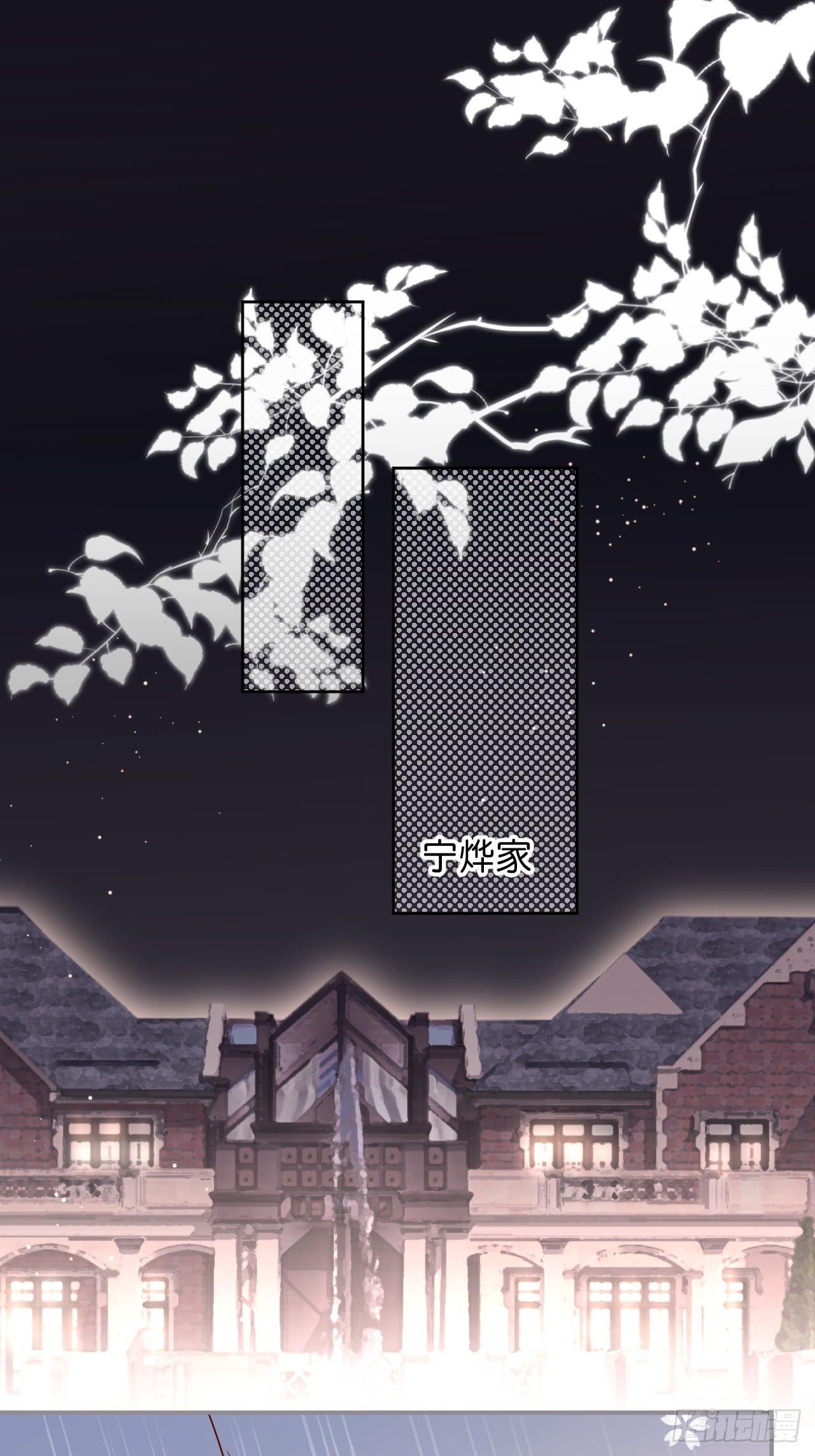 致命氧气韩漫全集-吸血鬼10无删减无遮挡章节图片 