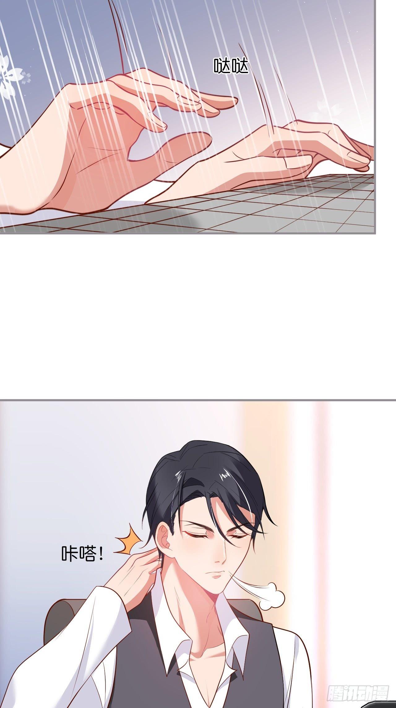 致命氧气韩漫全集-吸血鬼10无删减无遮挡章节图片 