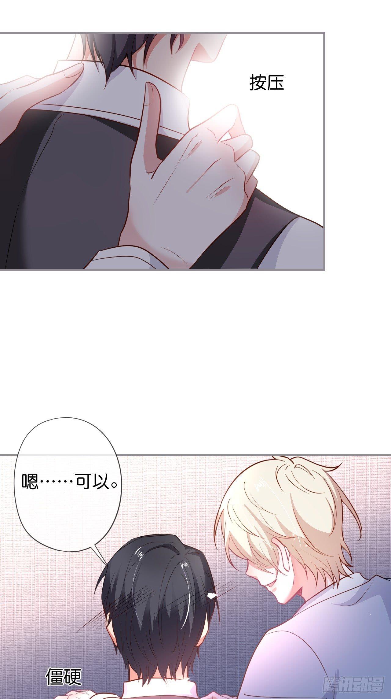 致命氧气韩漫全集-吸血鬼10无删减无遮挡章节图片 