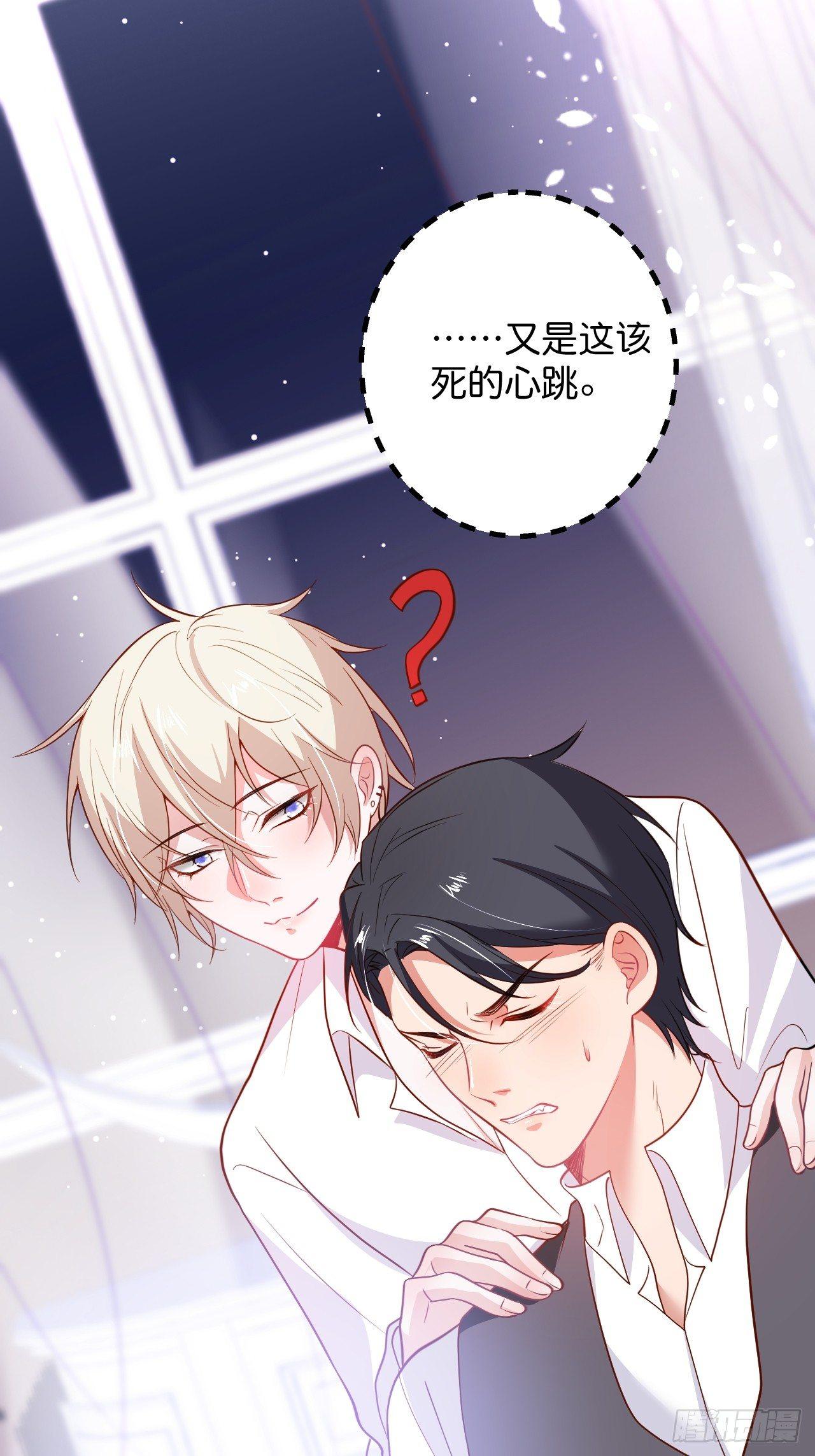 致命氧气韩漫全集-吸血鬼10无删减无遮挡章节图片 