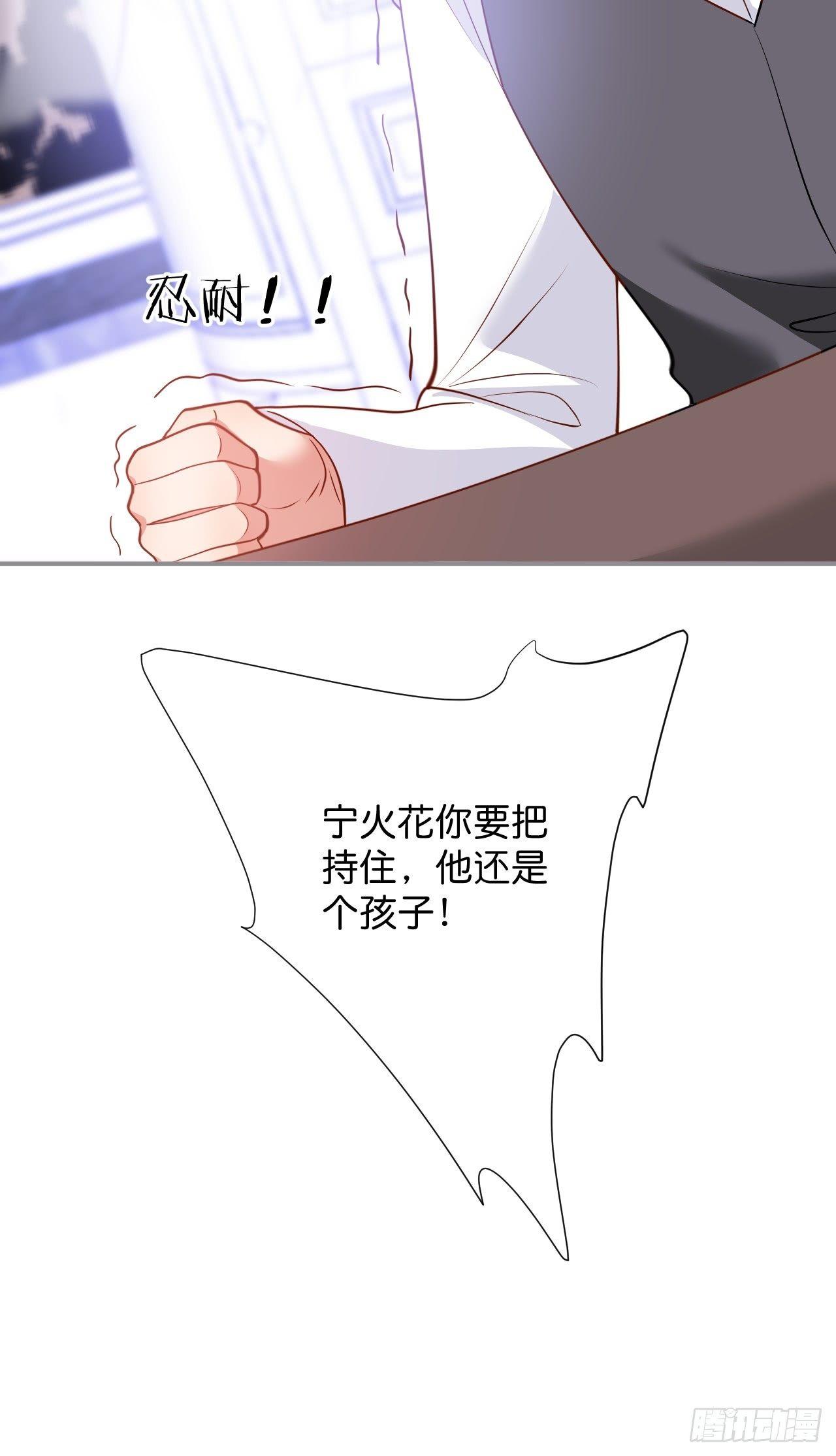 致命氧气韩漫全集-吸血鬼10无删减无遮挡章节图片 