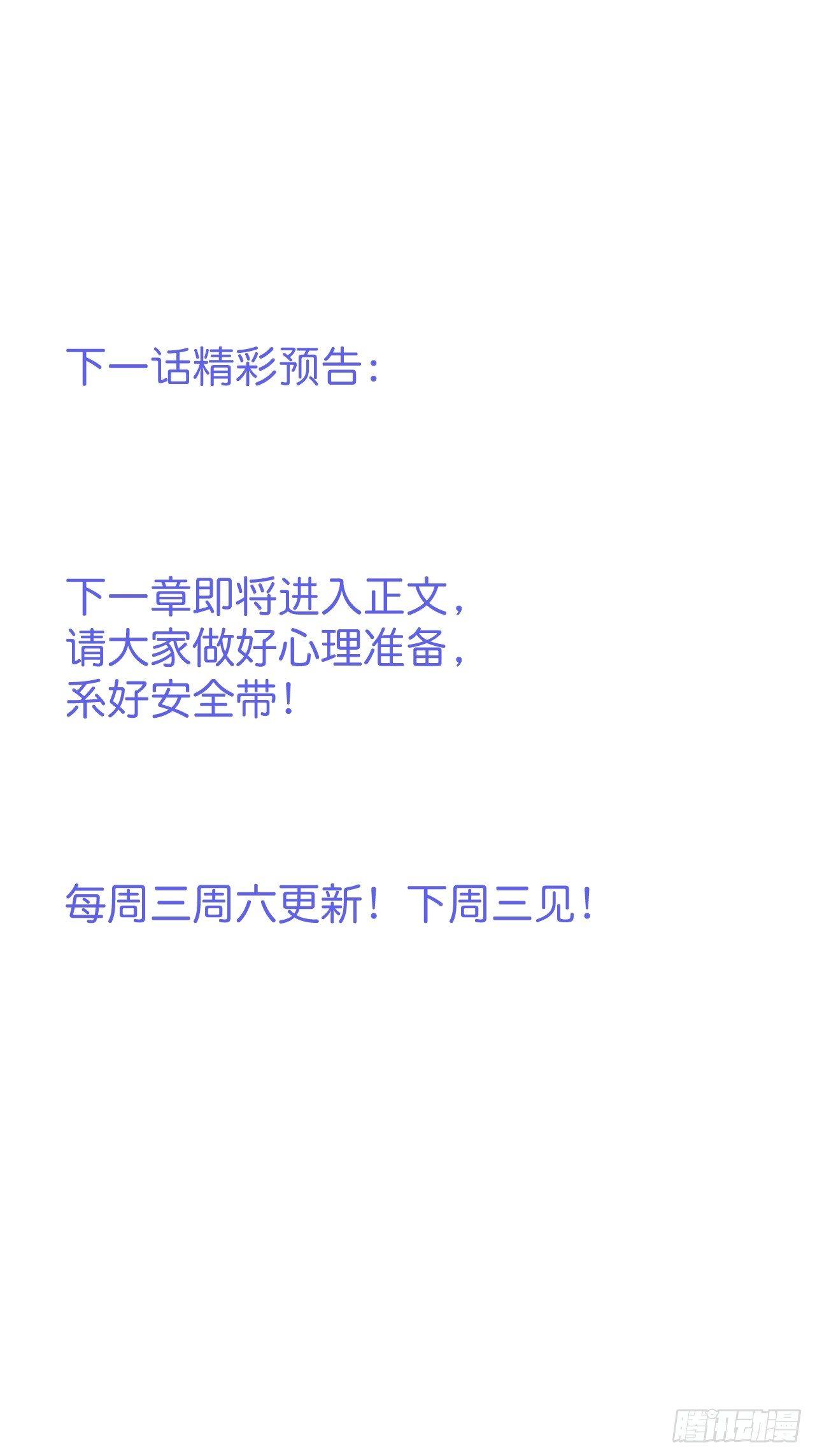 致命氧气韩漫全集-吸血鬼10无删减无遮挡章节图片 