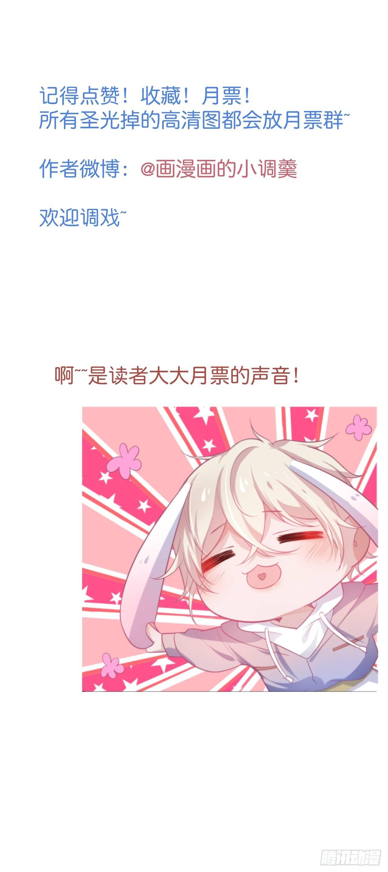 致命氧气韩漫全集-吸血鬼10无删减无遮挡章节图片 