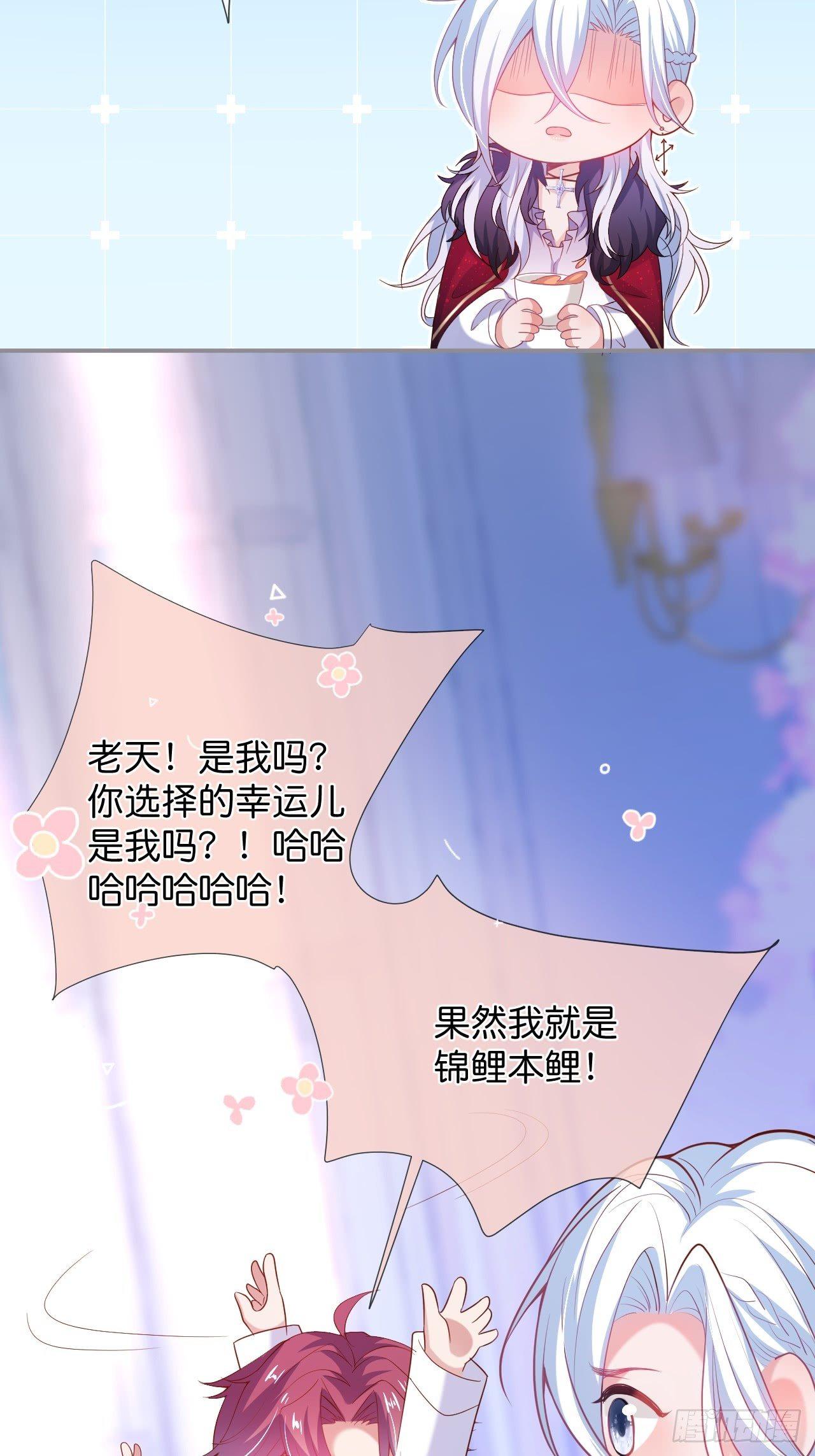 致命氧气韩漫全集-吸血鬼10无删减无遮挡章节图片 