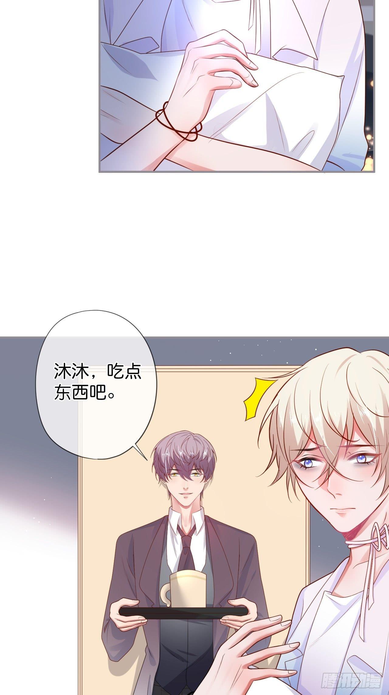 致命氧气韩漫全集-对不起，没能对你说出口……无删减无遮挡章节图片 
