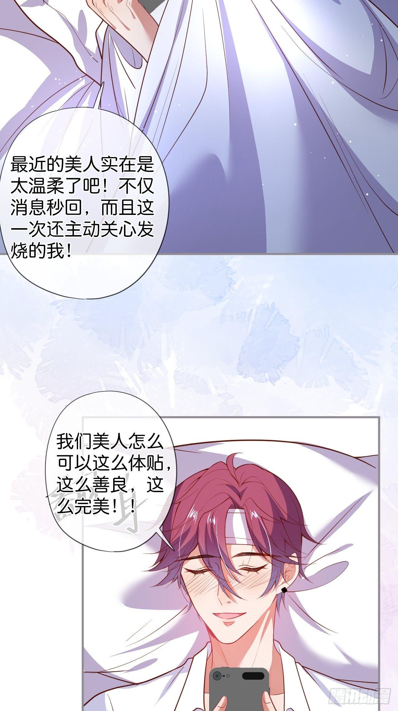 致命氧气韩漫全集-对不起，没能对你说出口……无删减无遮挡章节图片 