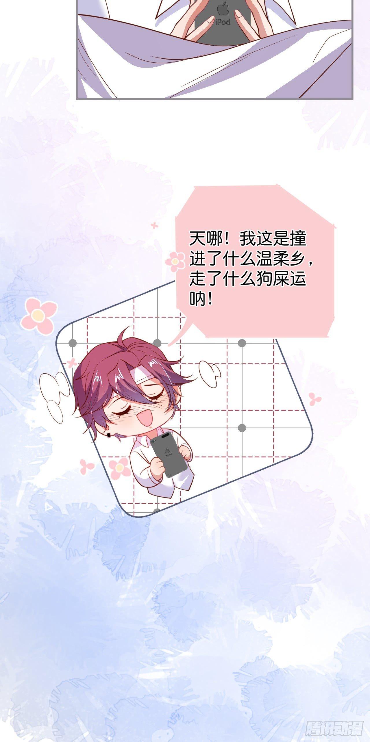 致命氧气韩漫全集-对不起，没能对你说出口……无删减无遮挡章节图片 
