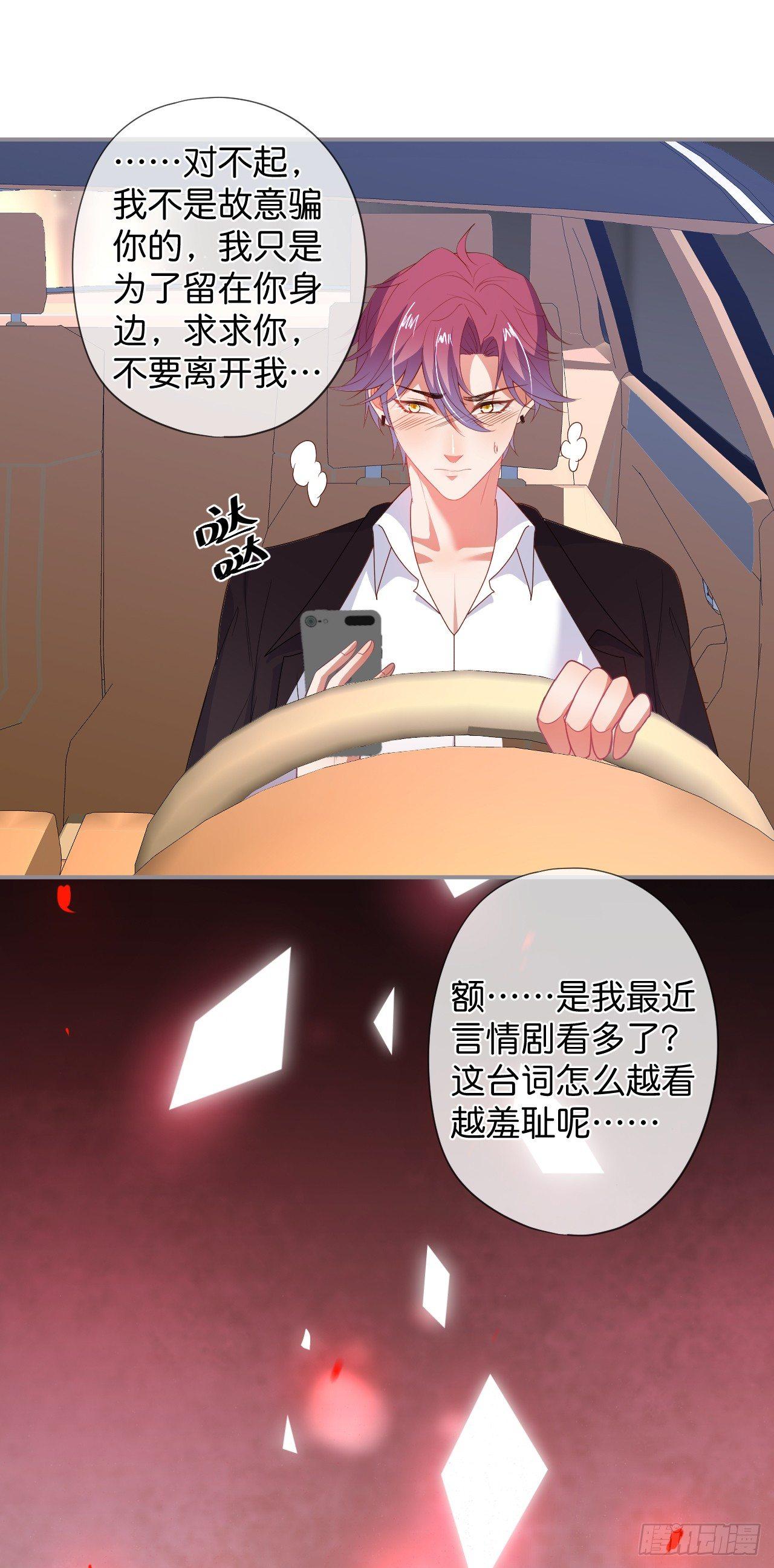 致命氧气韩漫全集-对不起，没能对你说出口……无删减无遮挡章节图片 