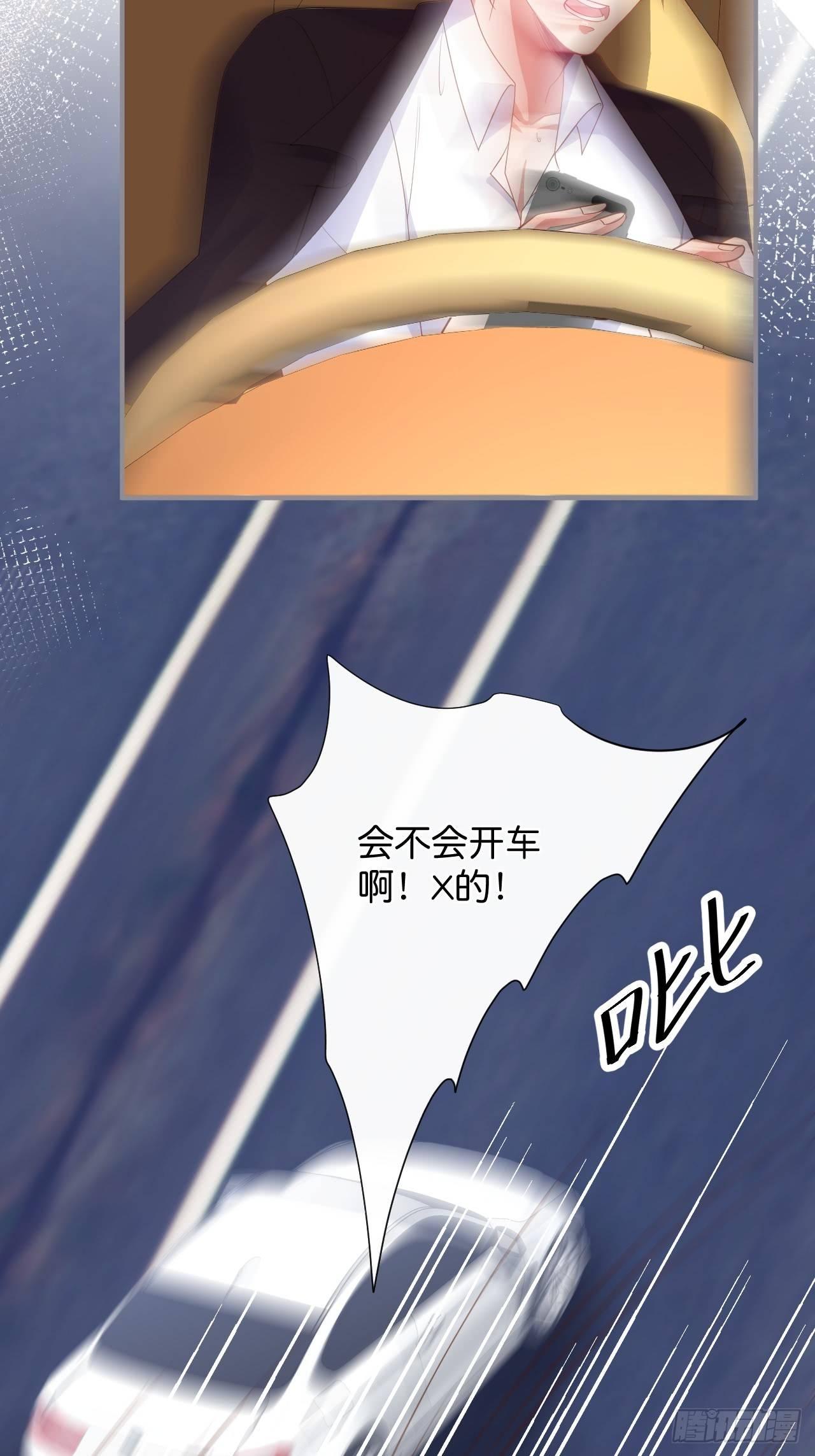 致命氧气韩漫全集-对不起，没能对你说出口……无删减无遮挡章节图片 