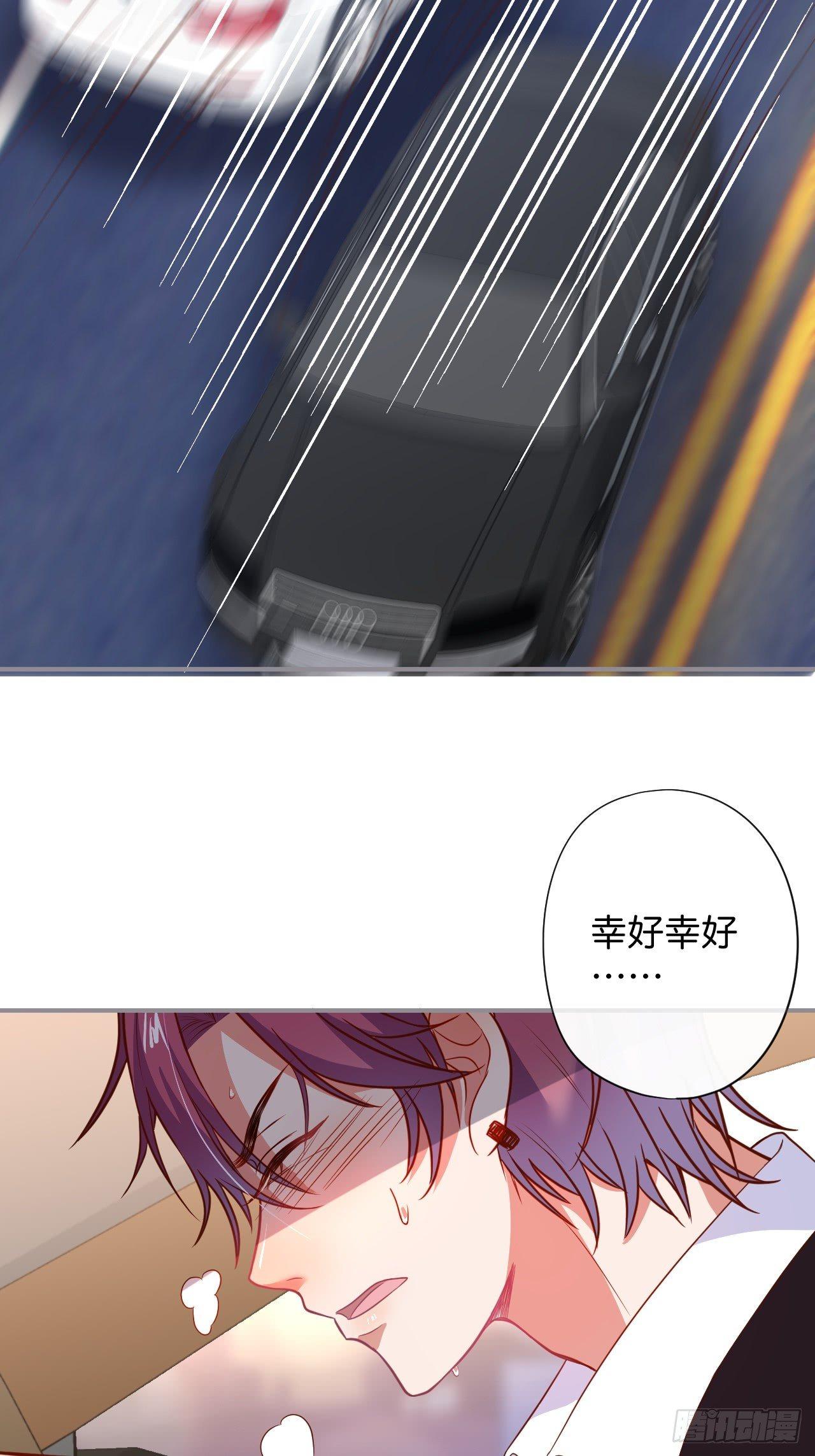 致命氧气韩漫全集-对不起，没能对你说出口……无删减无遮挡章节图片 