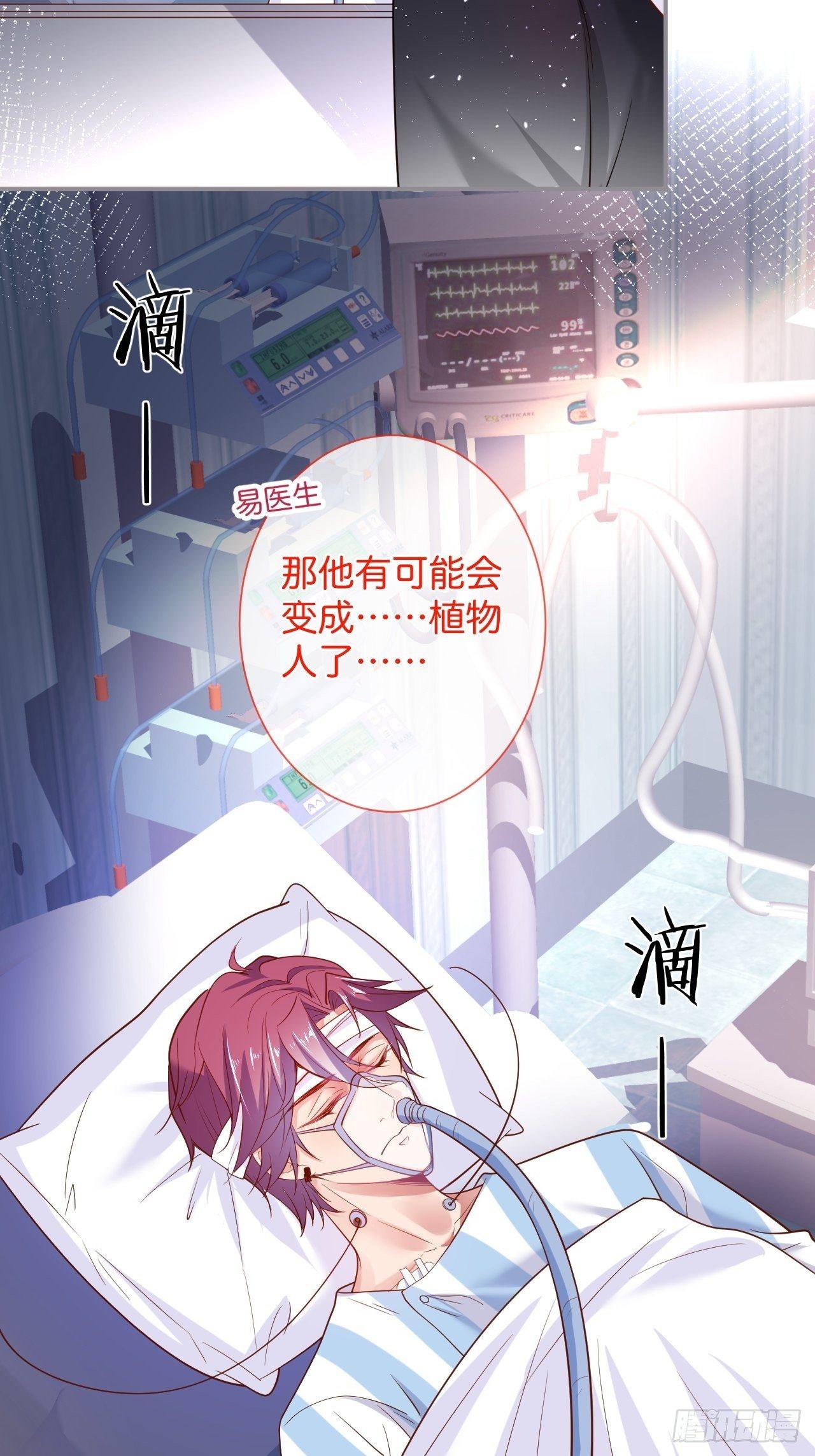 致命氧气韩漫全集-渐行渐远无删减无遮挡章节图片 