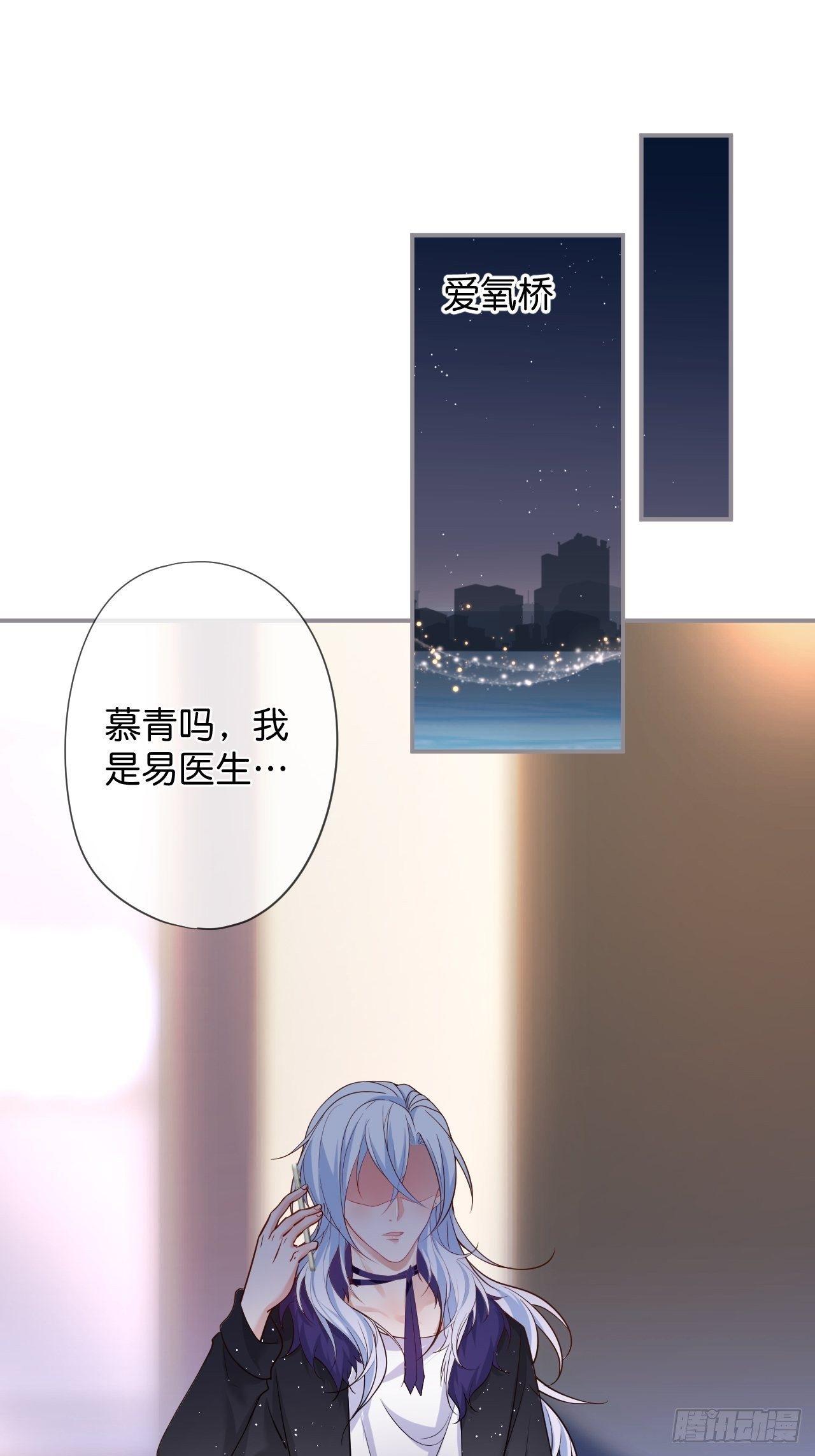 致命氧气韩漫全集-渐行渐远无删减无遮挡章节图片 