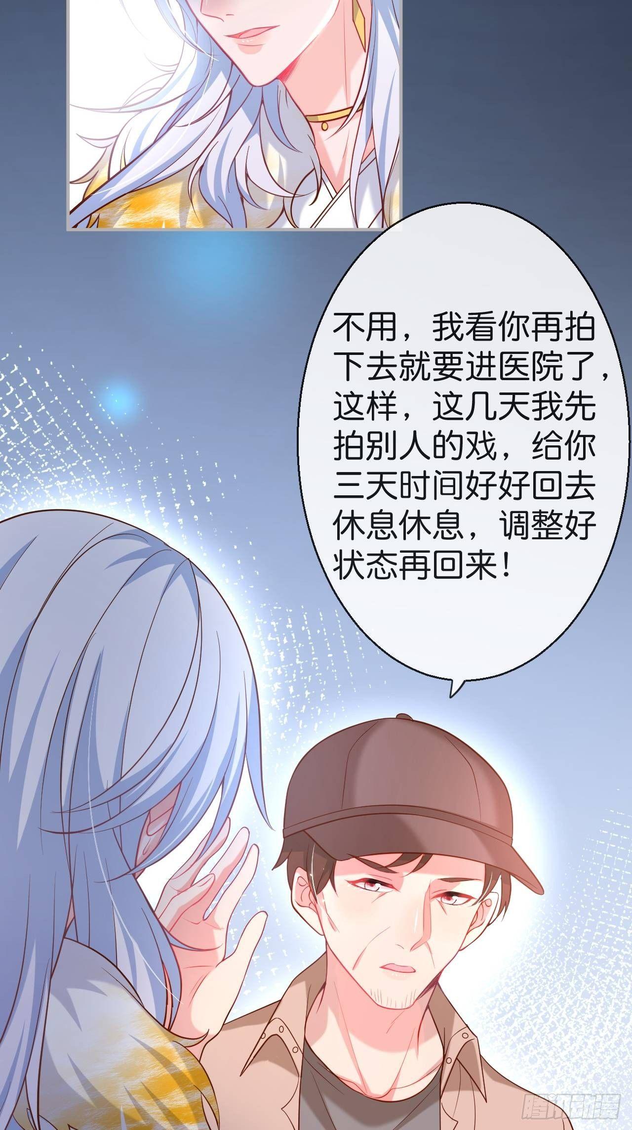 致命氧气韩漫全集-渐行渐远无删减无遮挡章节图片 