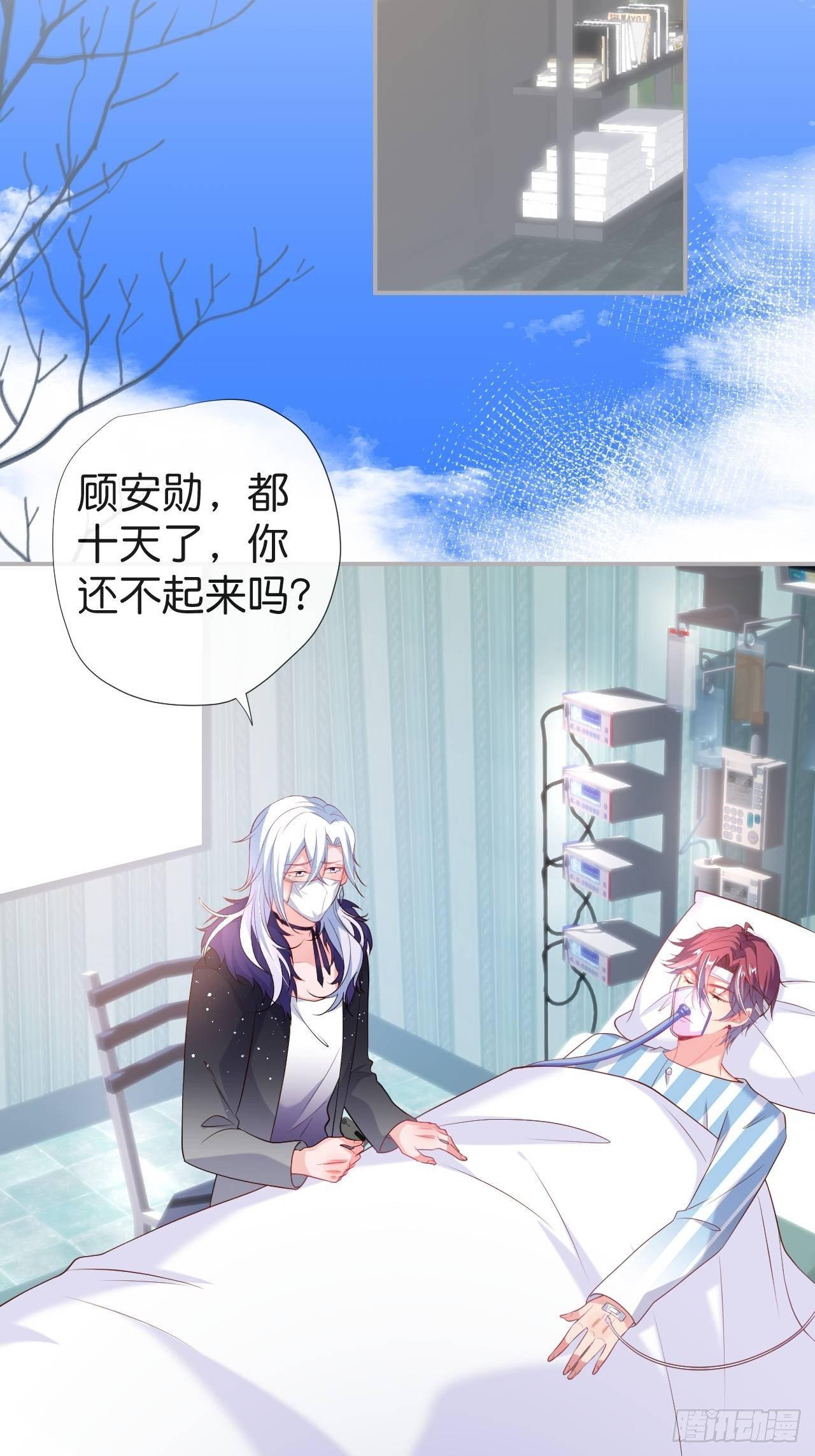 致命氧气韩漫全集-渐行渐远无删减无遮挡章节图片 