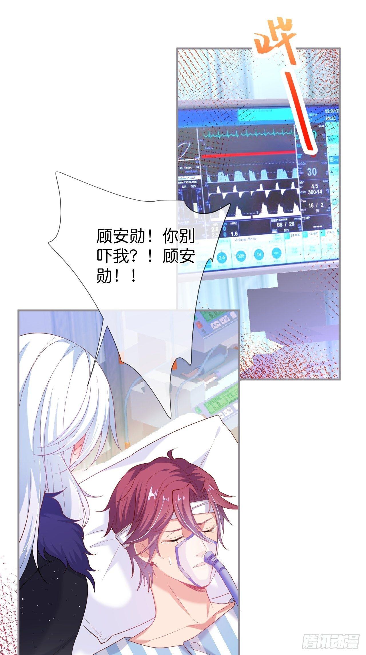 致命氧气韩漫全集-渐行渐远无删减无遮挡章节图片 
