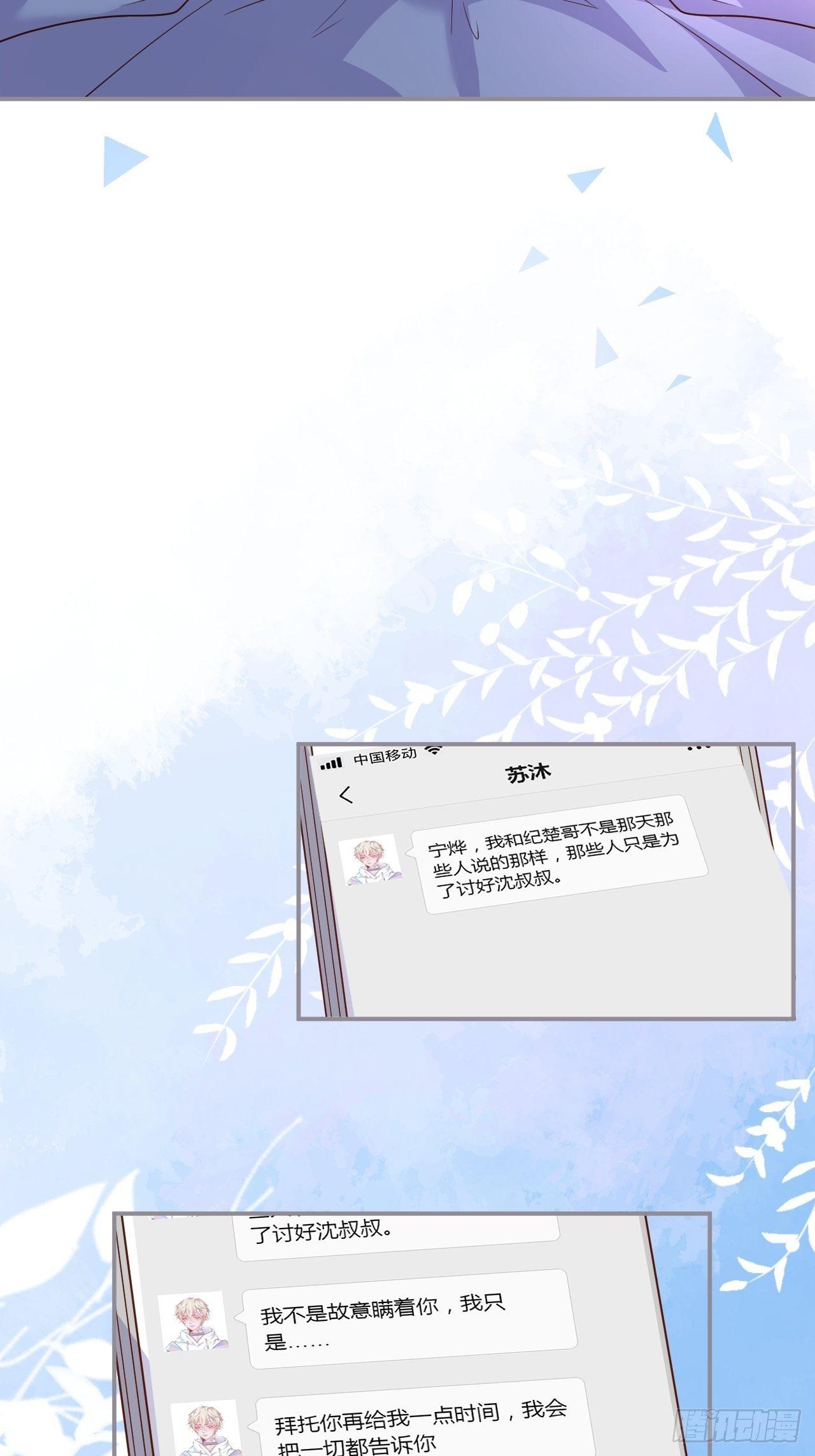 致命氧气韩漫全集-渐行渐远无删减无遮挡章节图片 