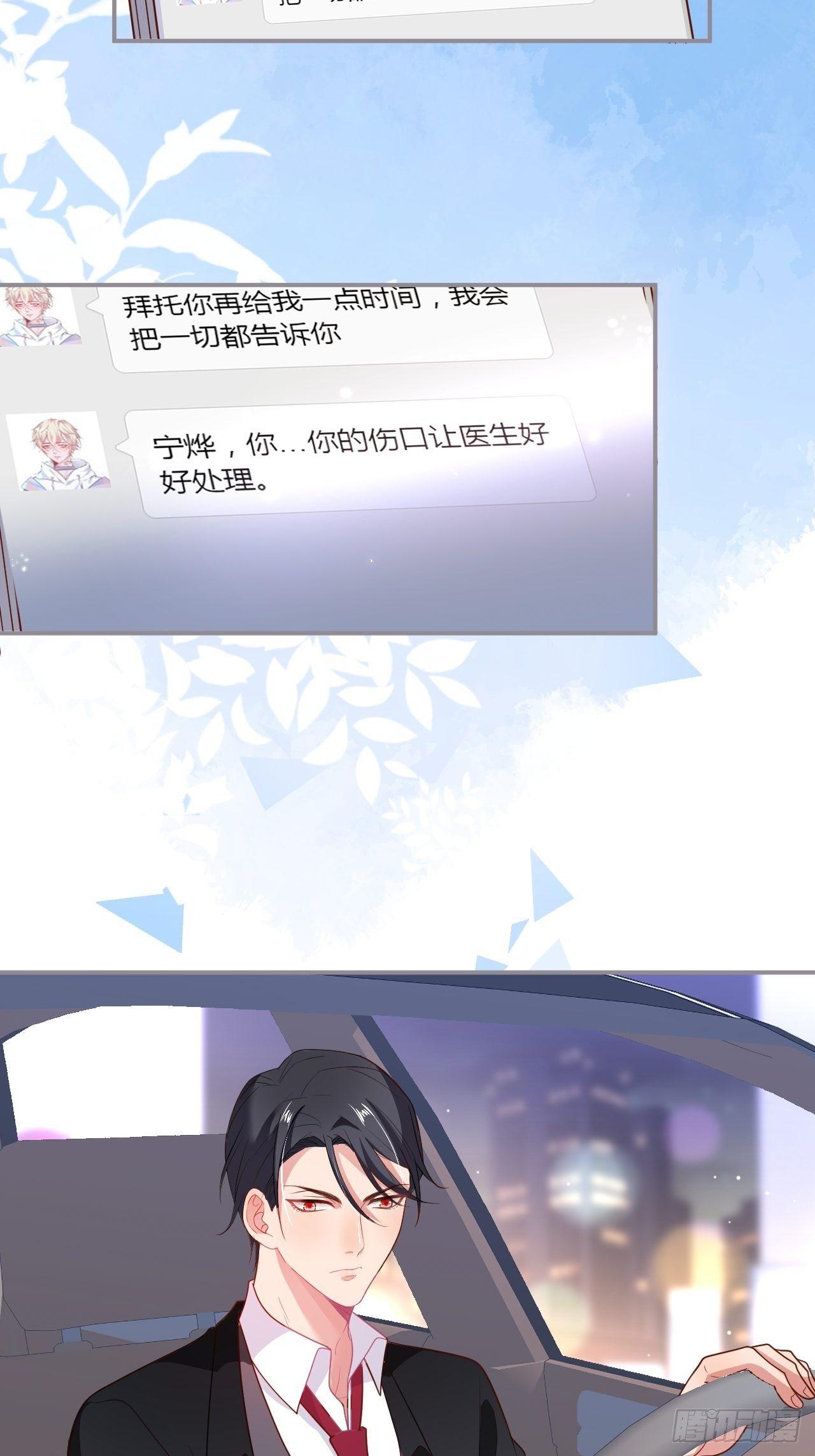 致命氧气韩漫全集-渐行渐远无删减无遮挡章节图片 