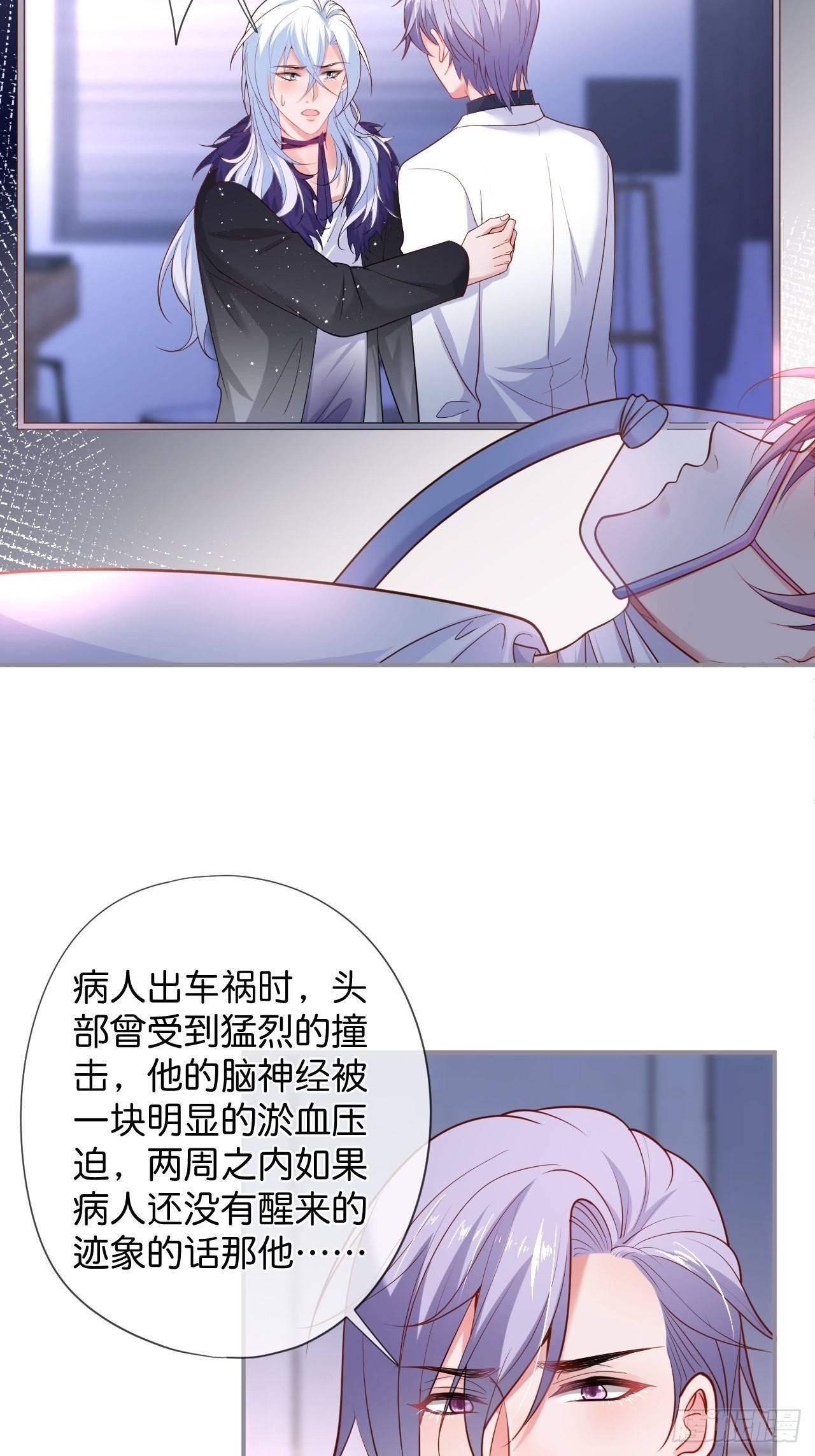 致命氧气韩漫全集-渐行渐远无删减无遮挡章节图片 