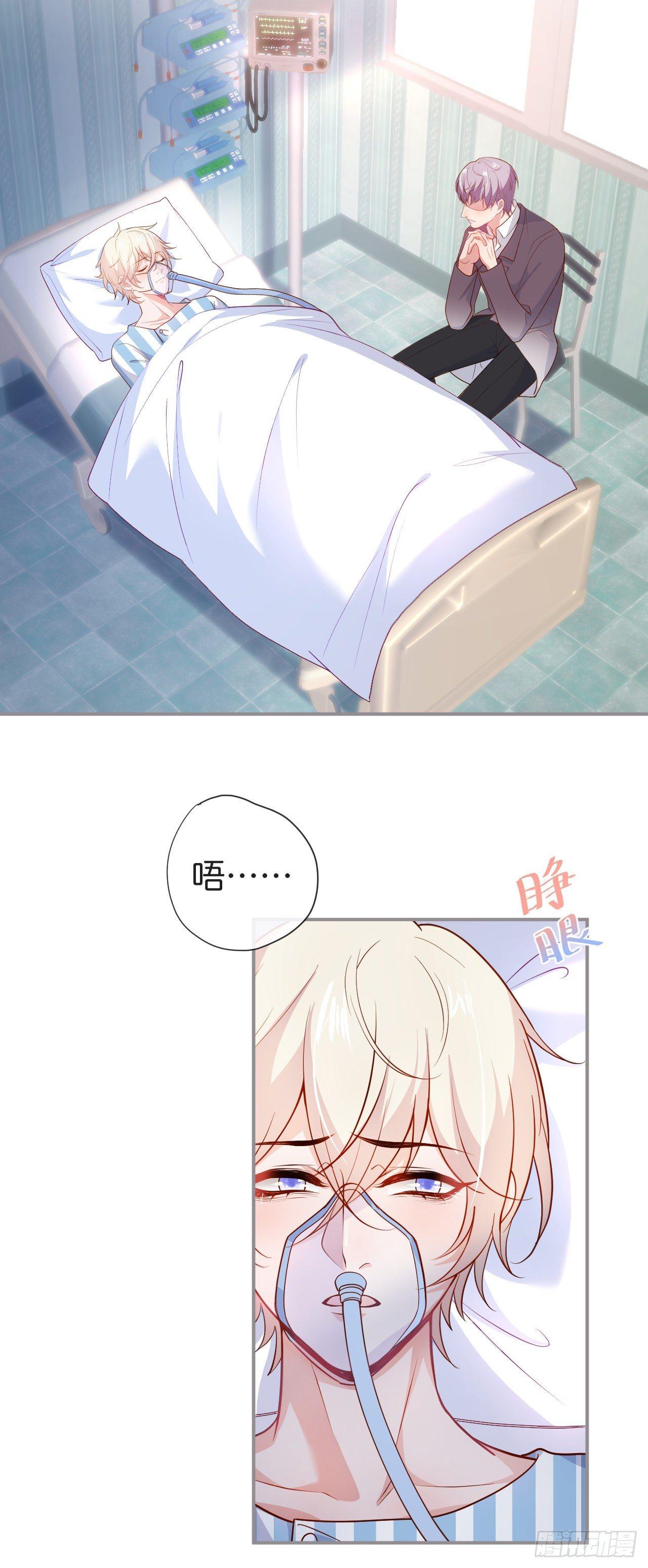 致命氧气韩漫全集-你就这么舍不得？！无删减无遮挡章节图片 