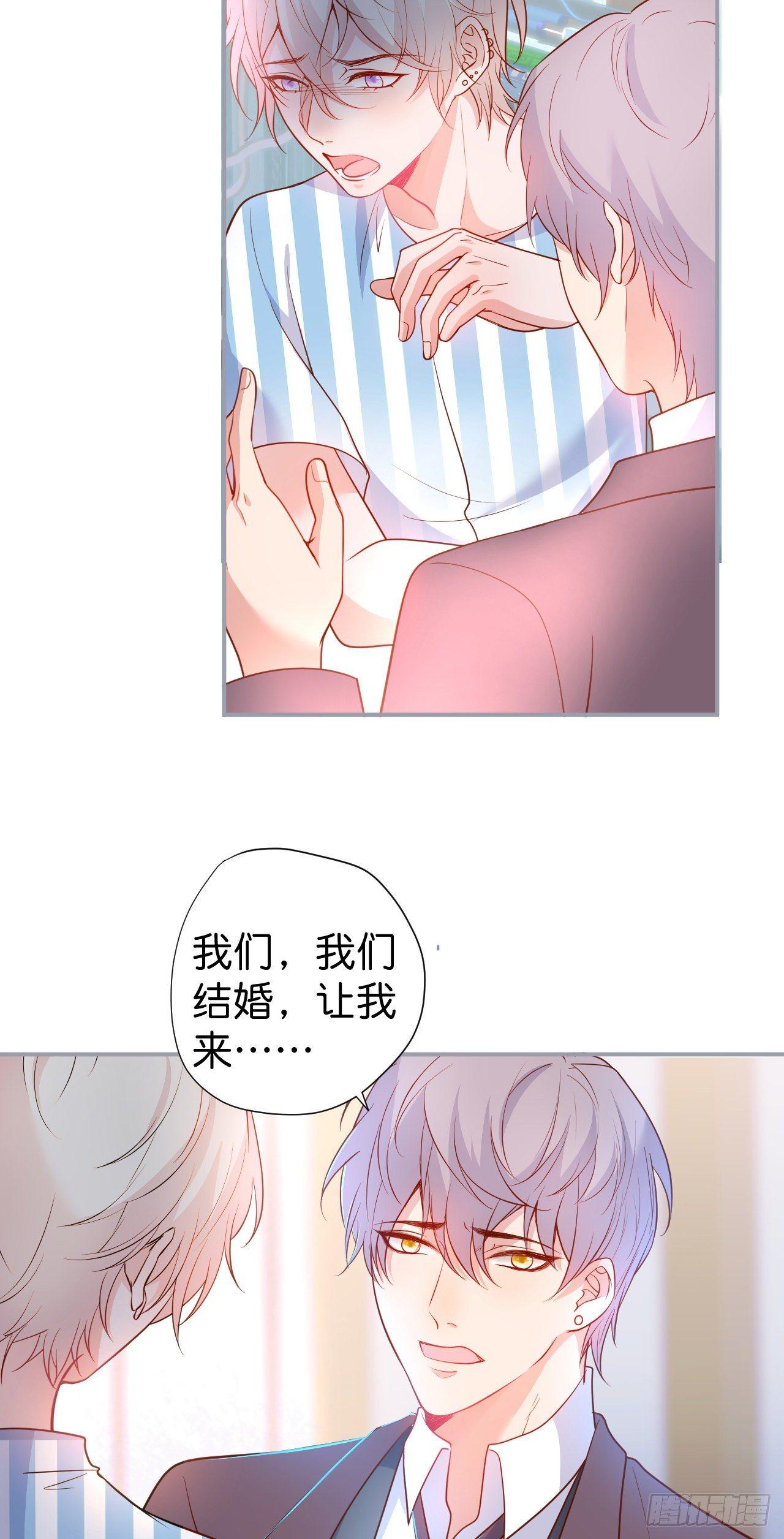 致命氧气韩漫全集-你就这么舍不得？！无删减无遮挡章节图片 
