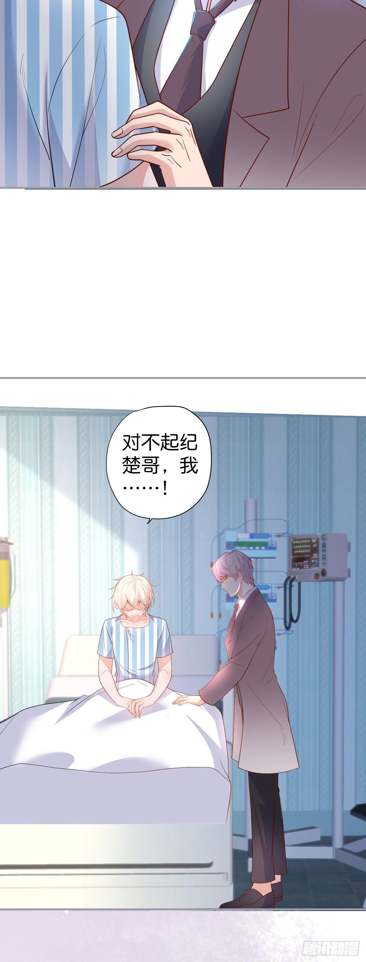 致命氧气韩漫全集-你就这么舍不得？！无删减无遮挡章节图片 
